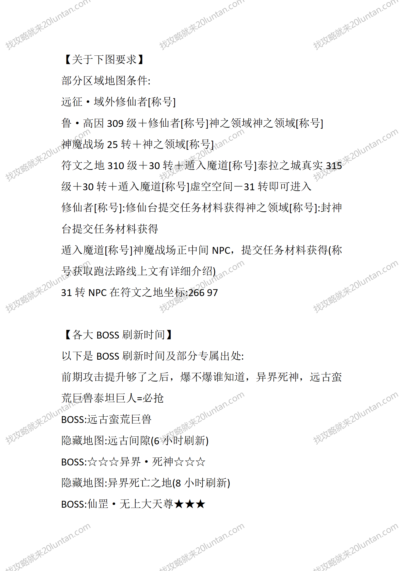 盘龙2_02.png