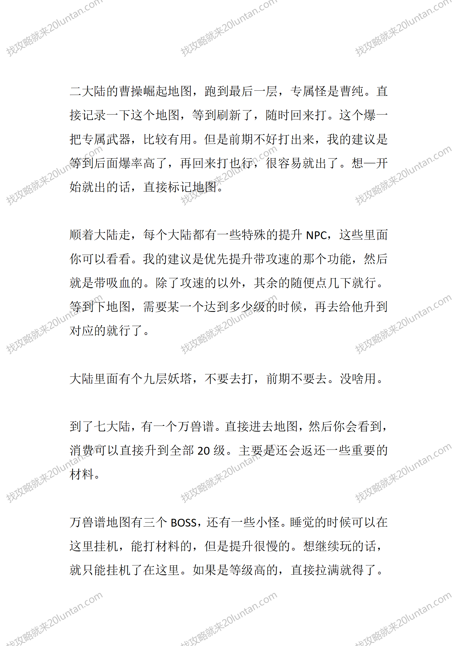 同光专属沉默微变_03.png