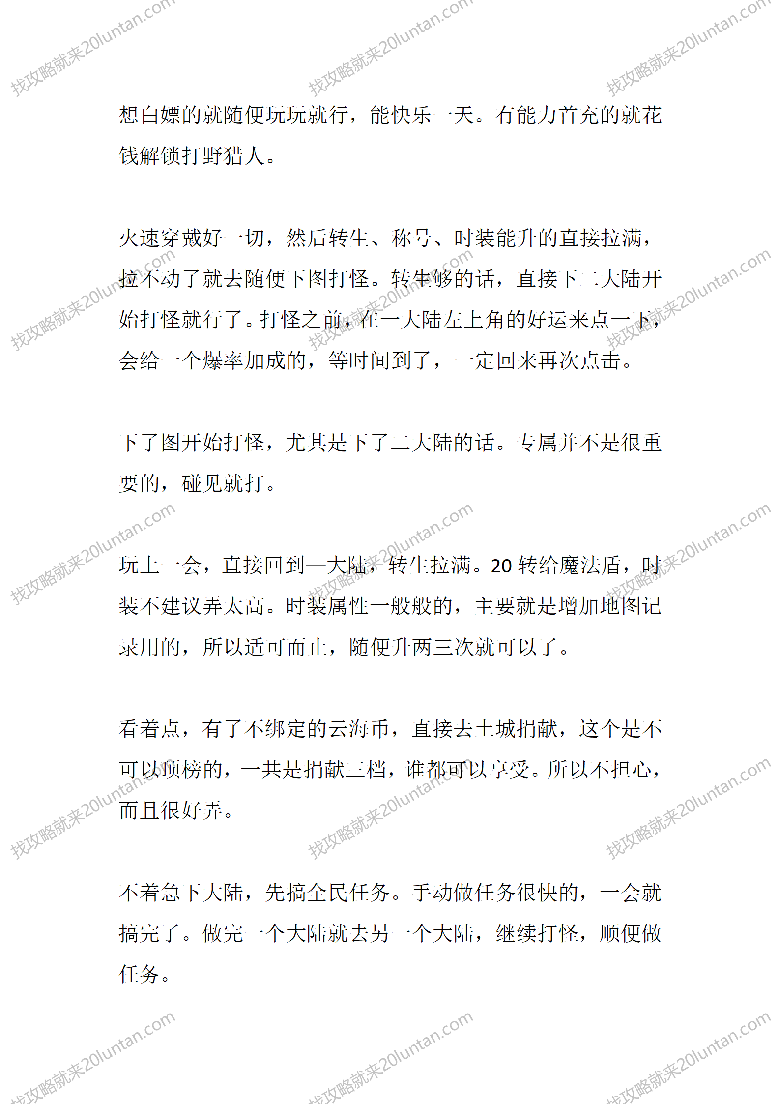 同光专属沉默微变_02.png