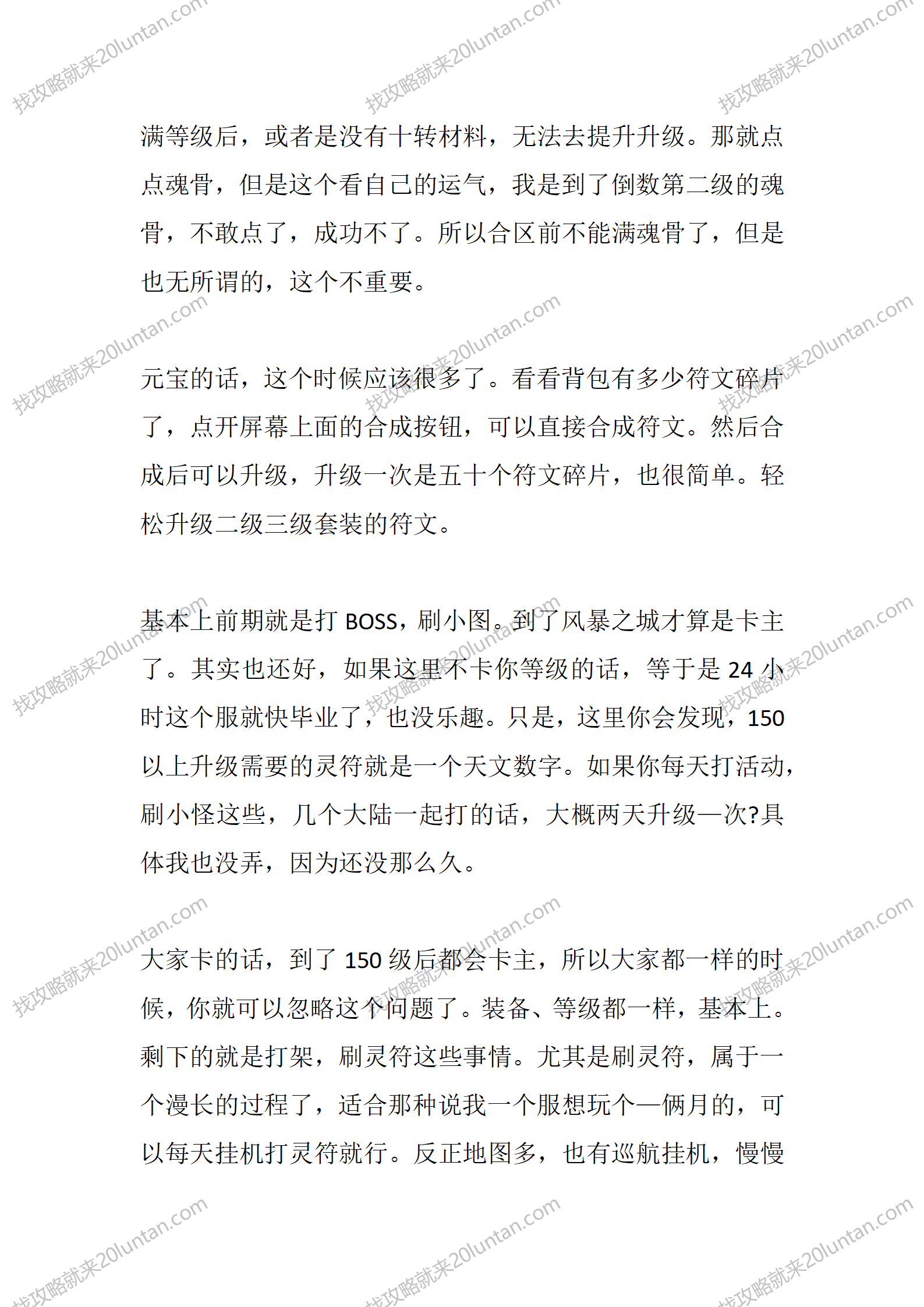 卧龙冰雪_10.png