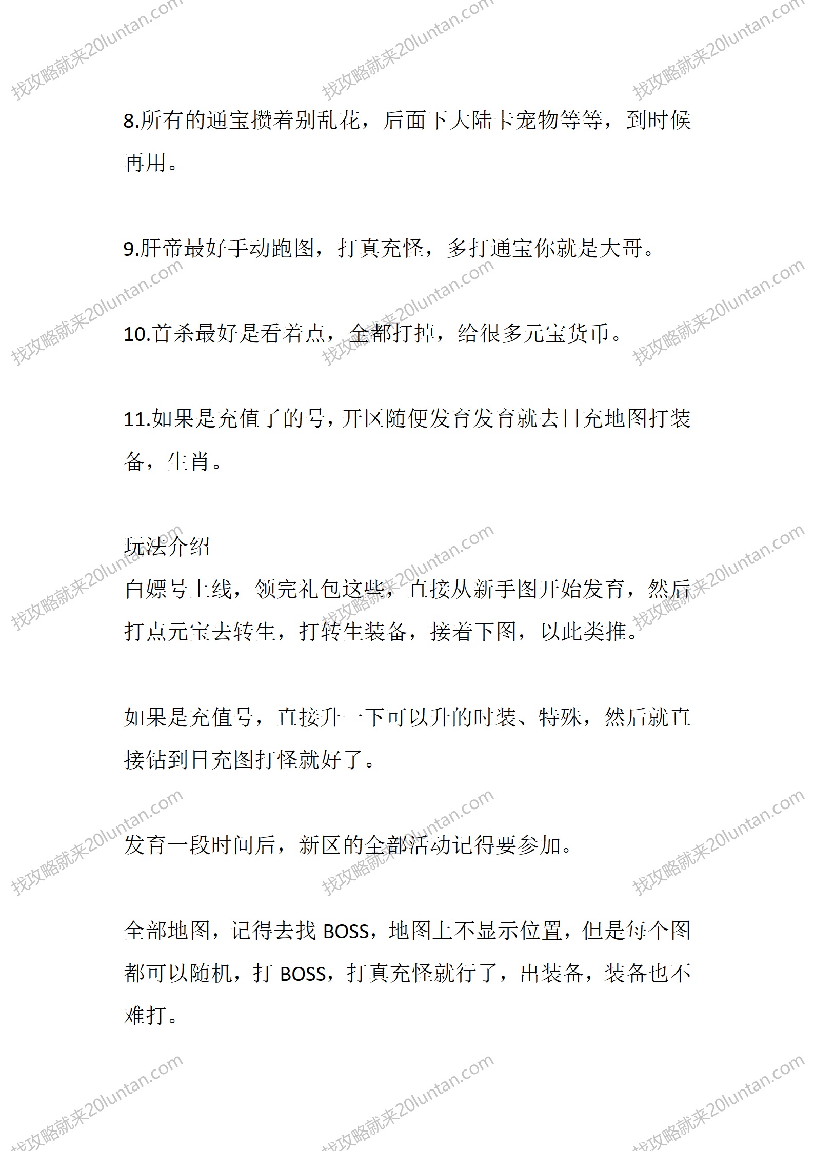 巫妖微变_02.png