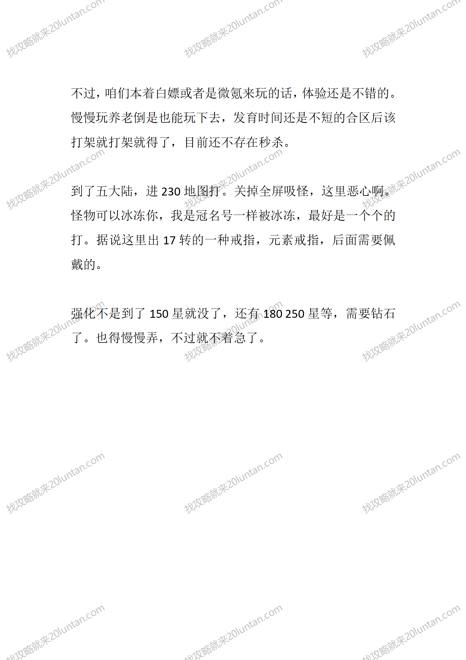 巫妖微变_04.png