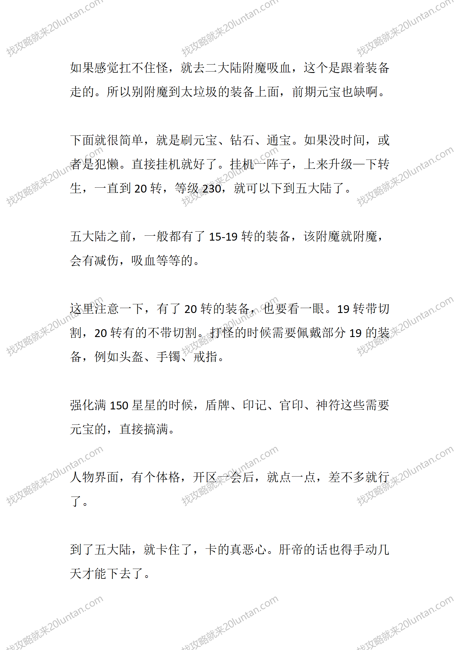 巫妖微变_03.png