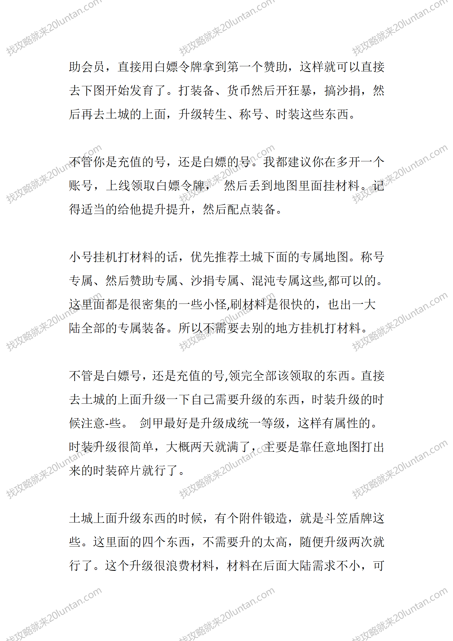 啸月专属_05.png