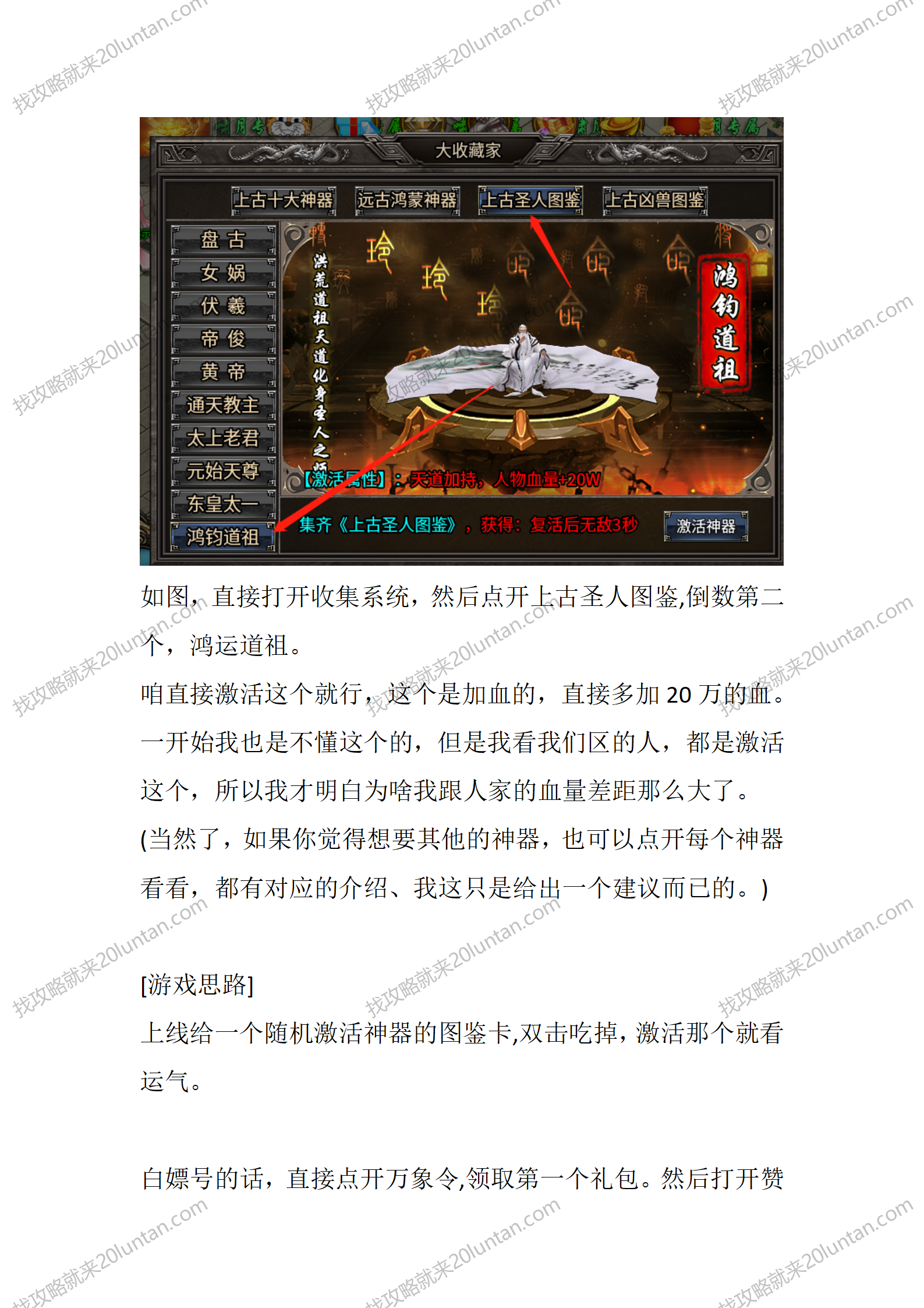 啸月专属_04.png