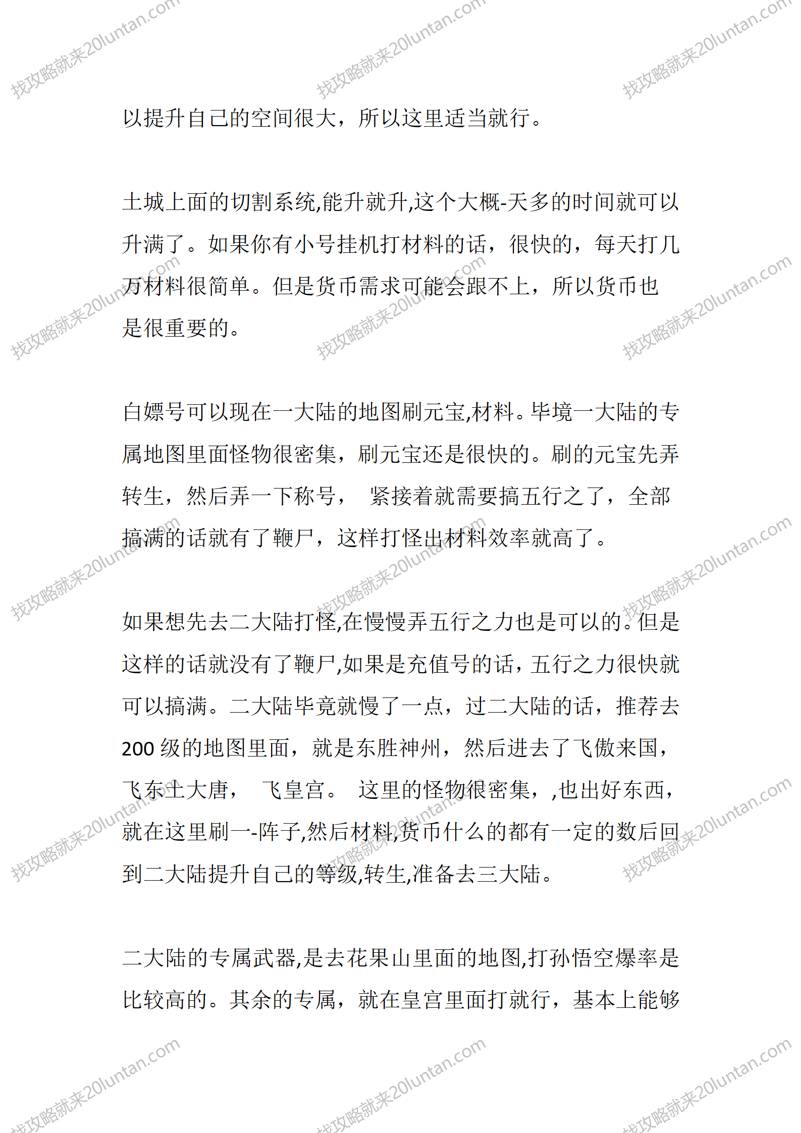 啸月专属_06.png