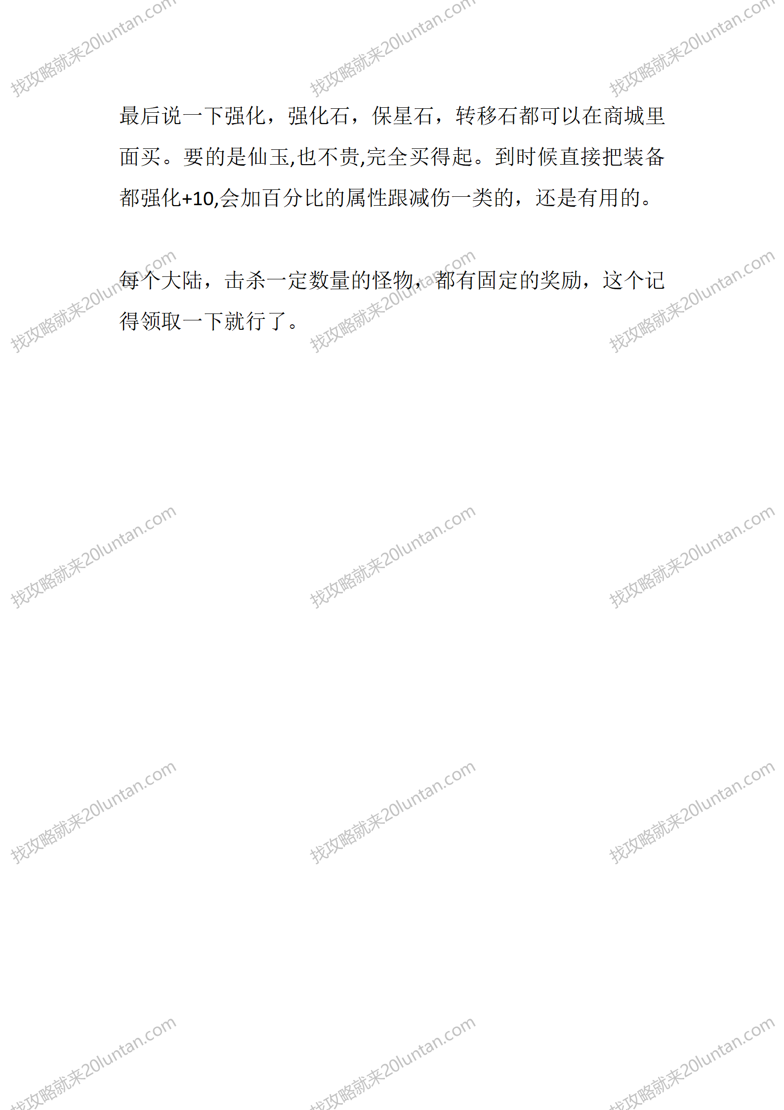 啸月专属_09.png