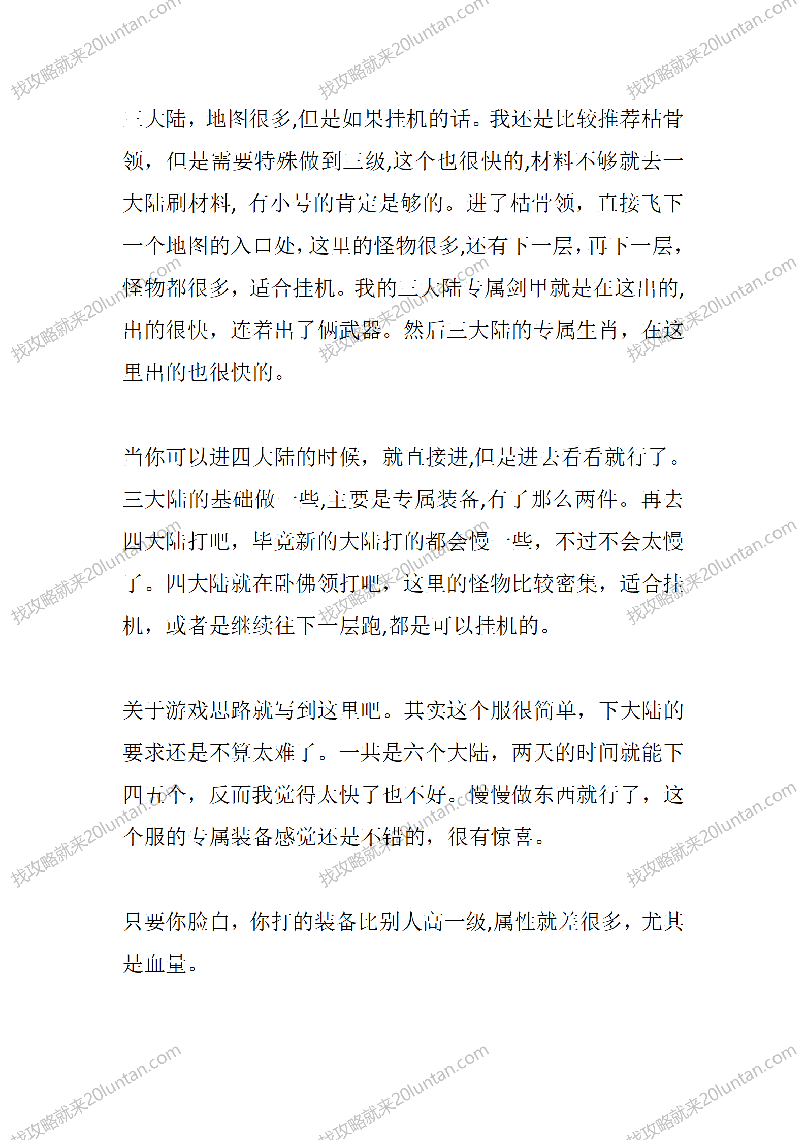 啸月专属_08.png