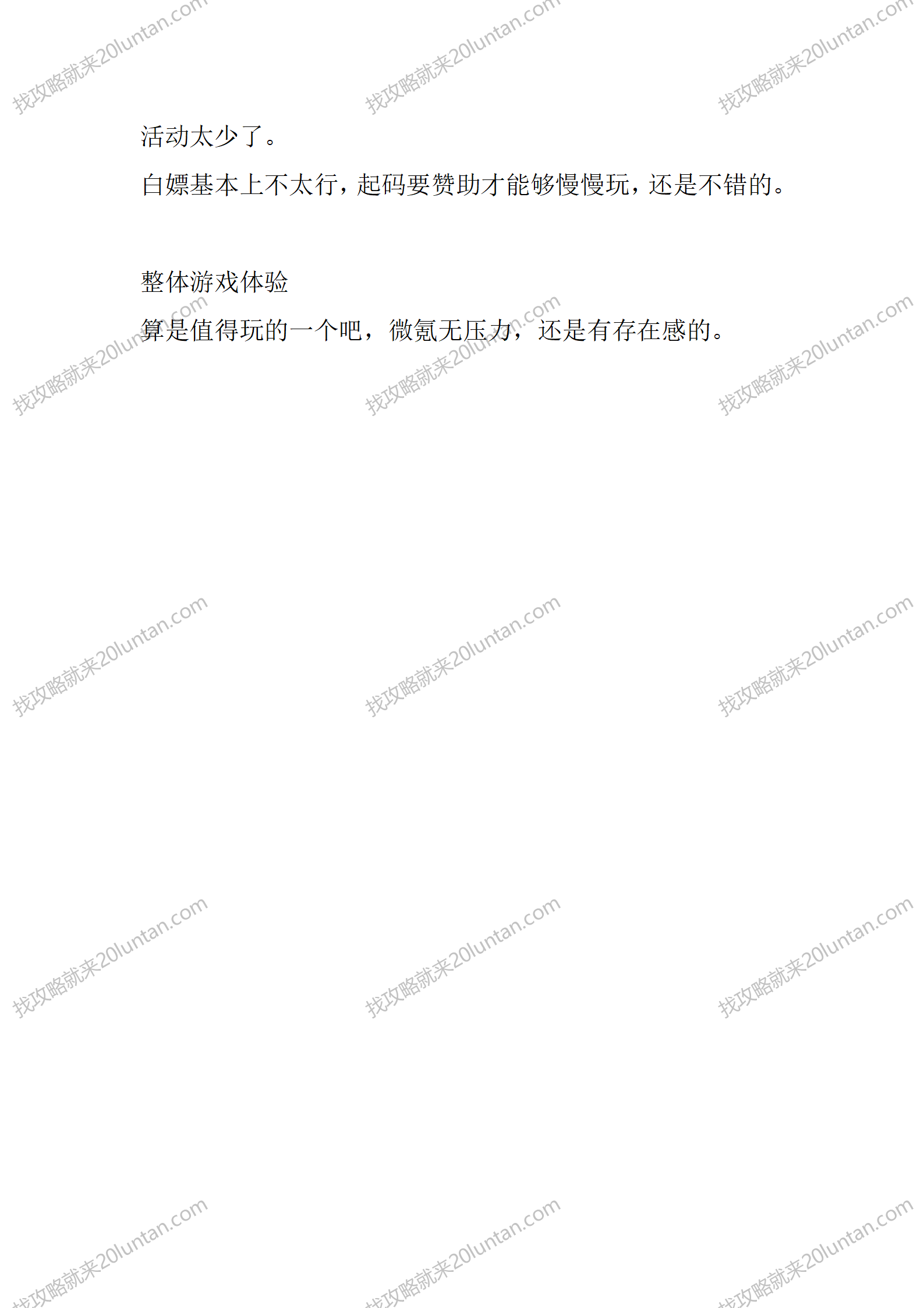 星魁专属神器_06.png