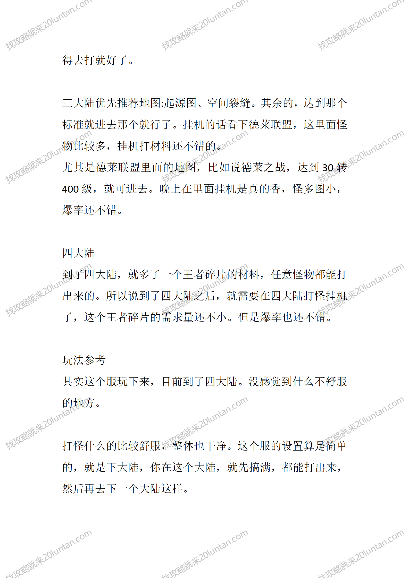 星魁专属神器_04.png