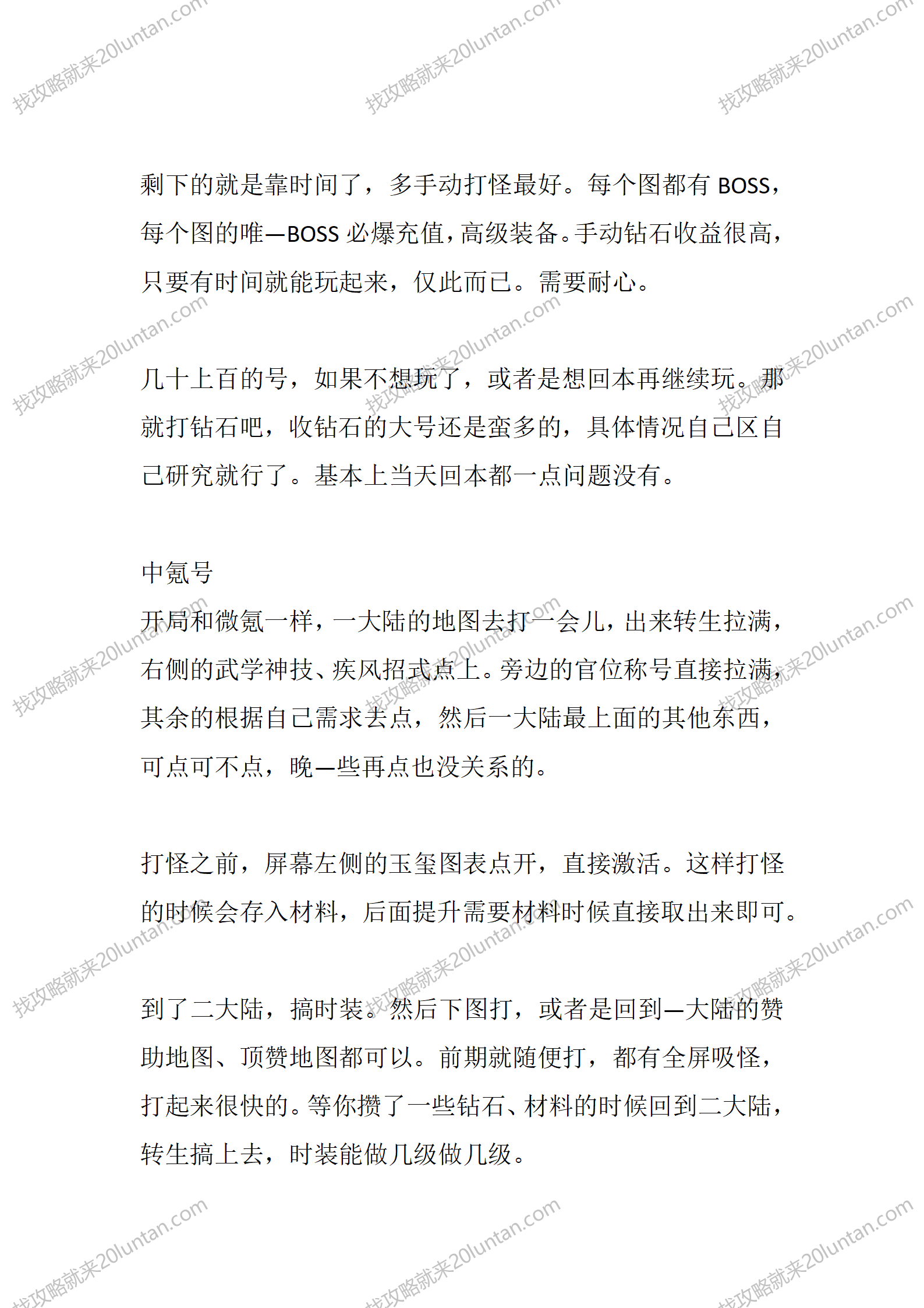 星盛高爆冰雪_03.png