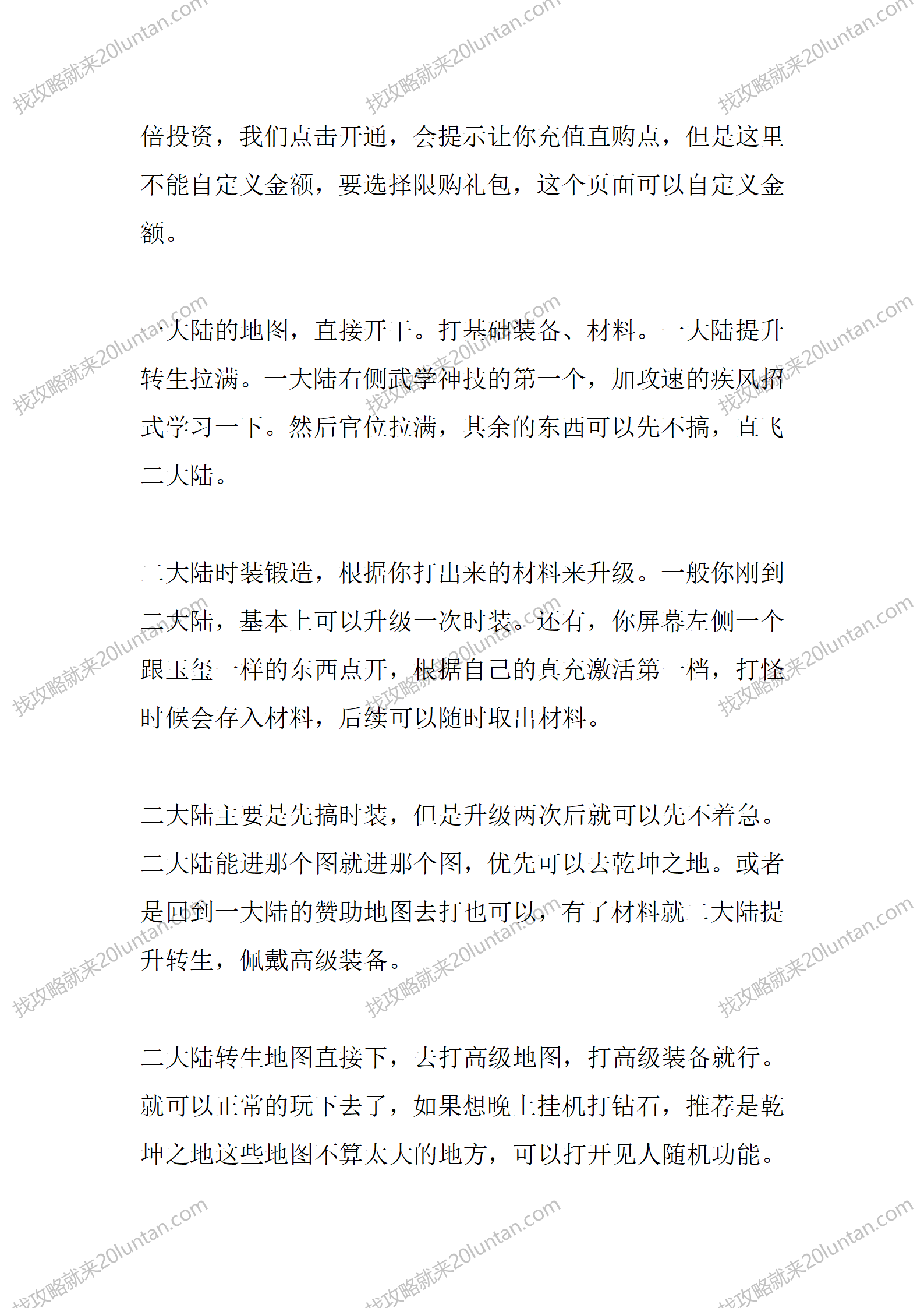 星盛高爆冰雪_02.png