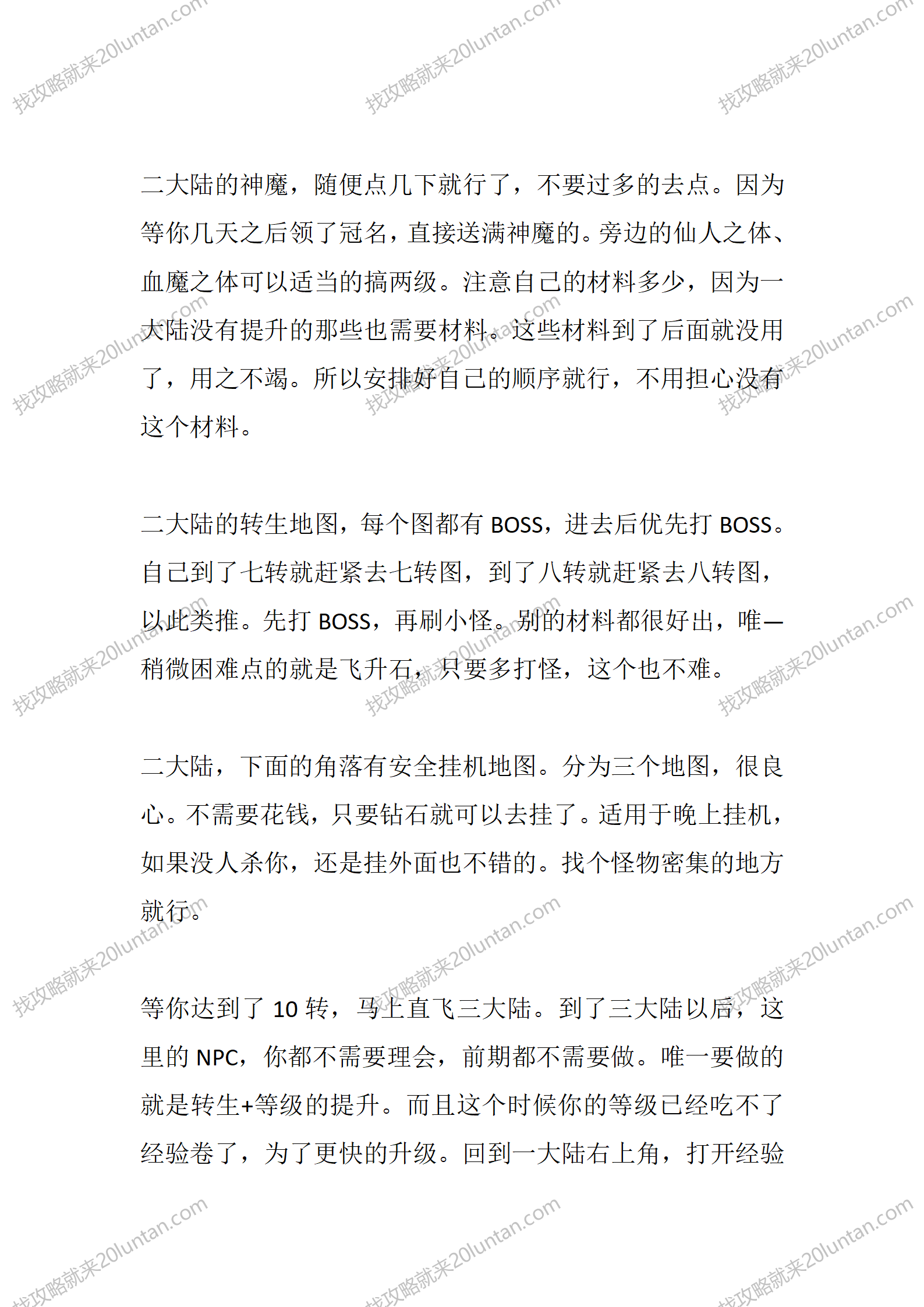 星盛高爆冰雪_04.png