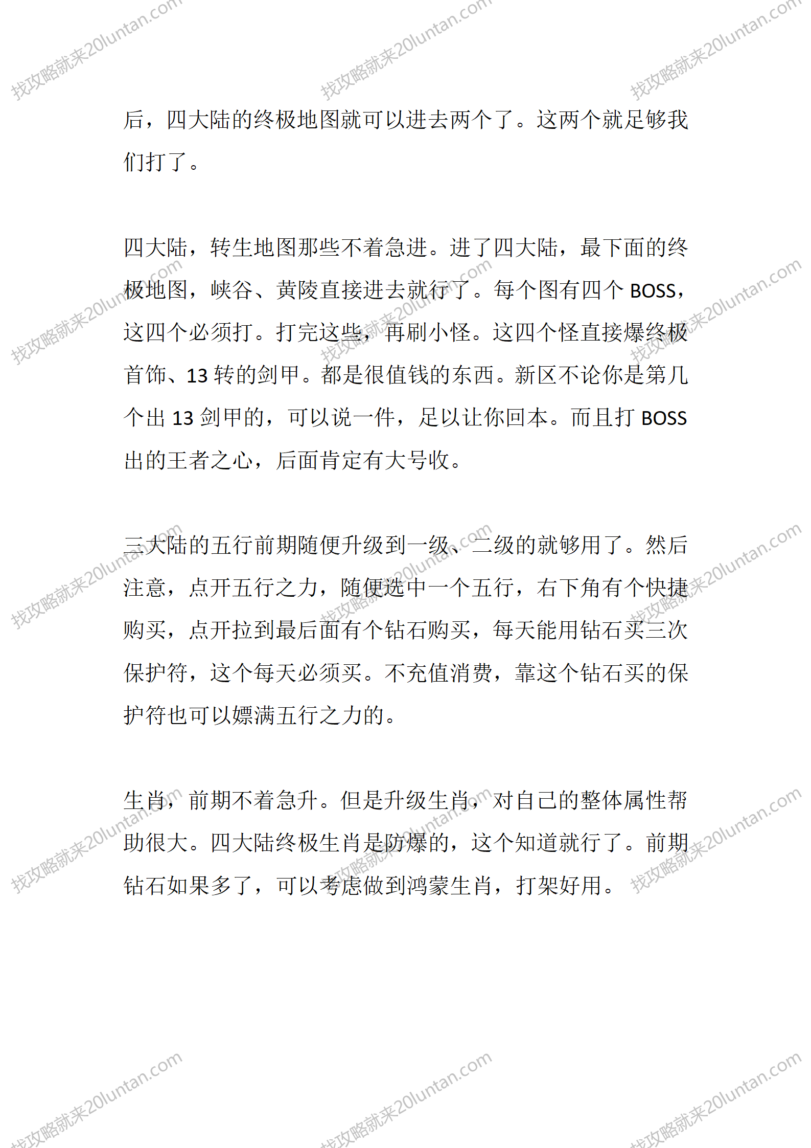 星盛高爆冰雪_06.png