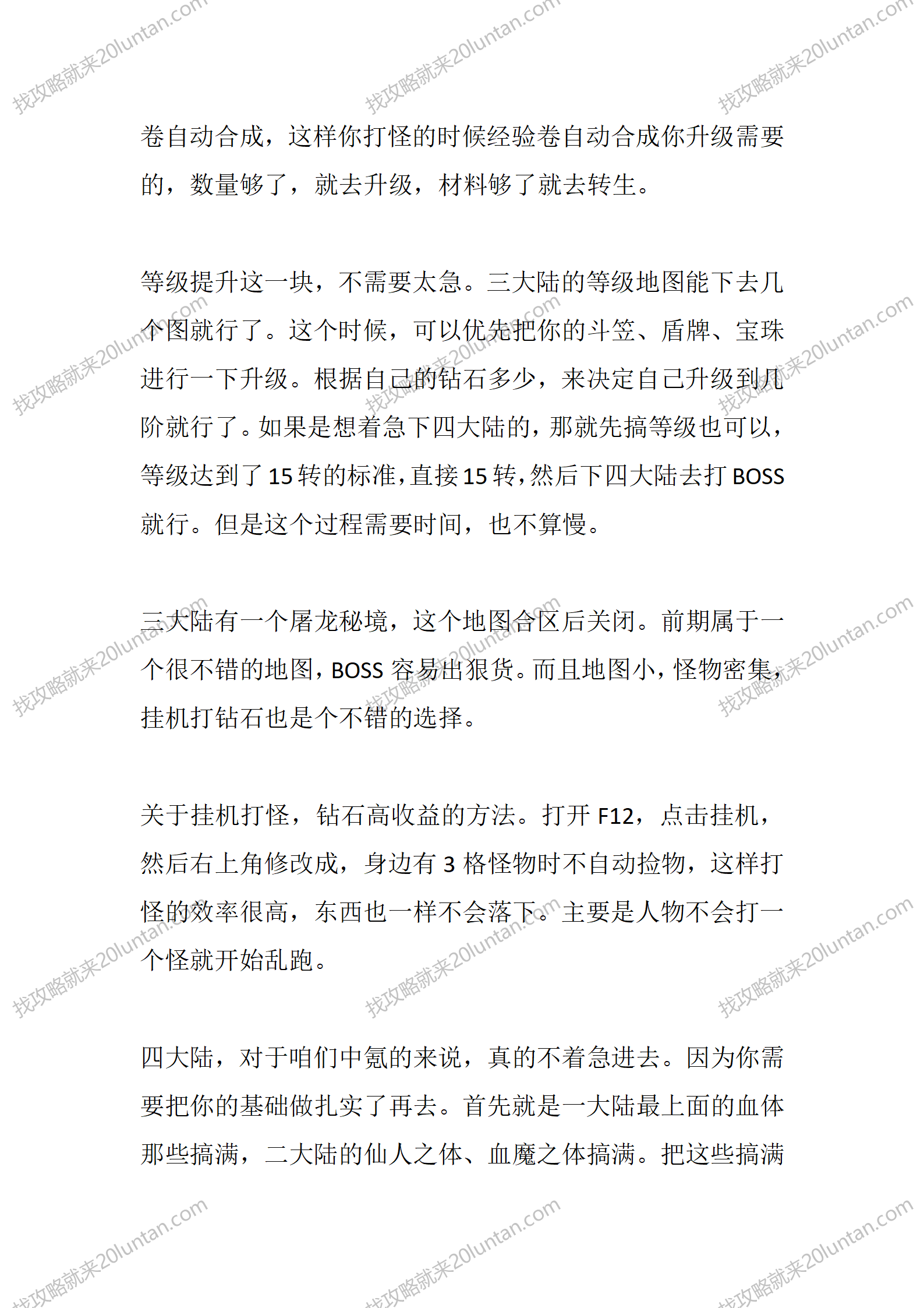 星盛高爆冰雪_05.png