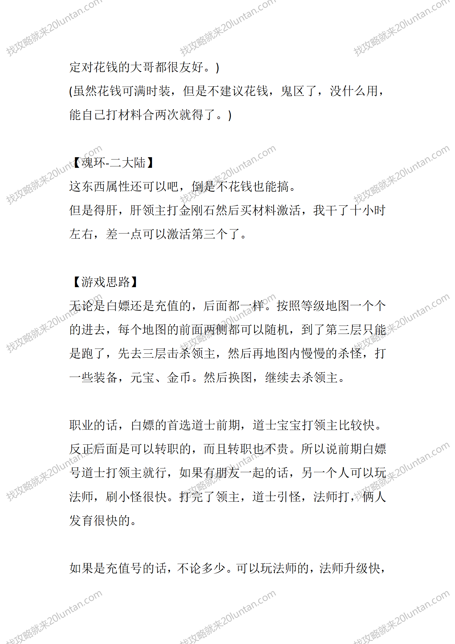 长夜复古_05.png