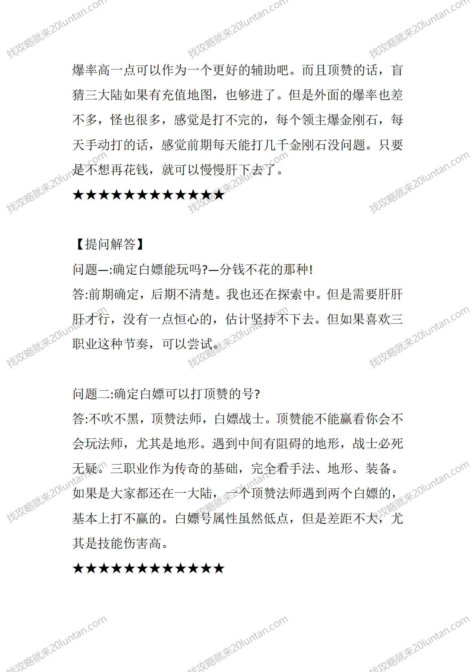 长夜复古_02.png