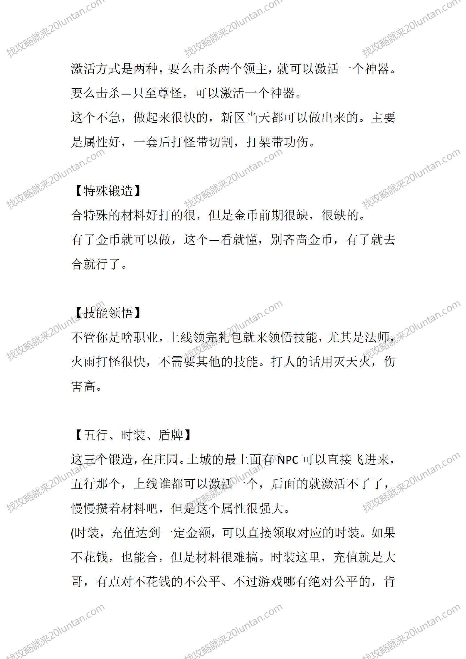 长夜复古_04.png