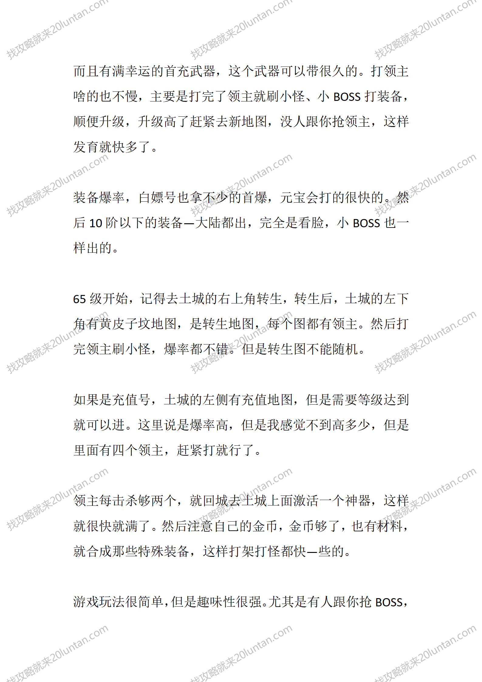 长夜复古_06.png