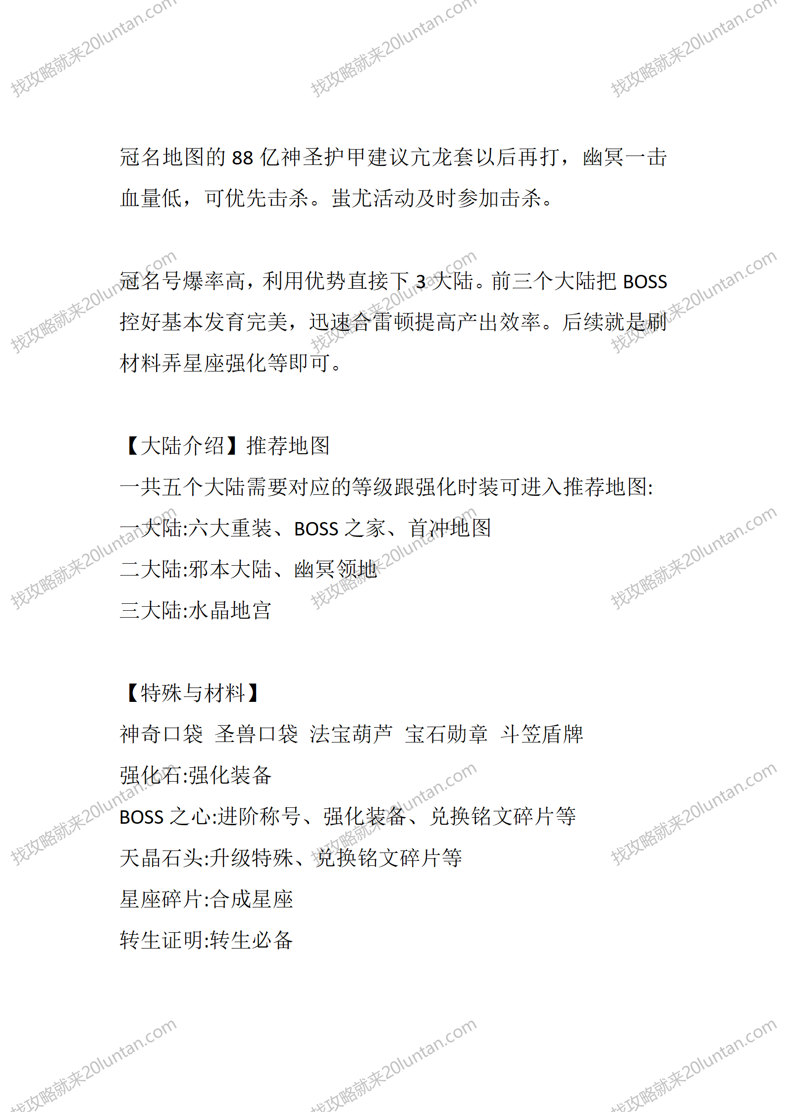 185微变火龙二合一_04.png