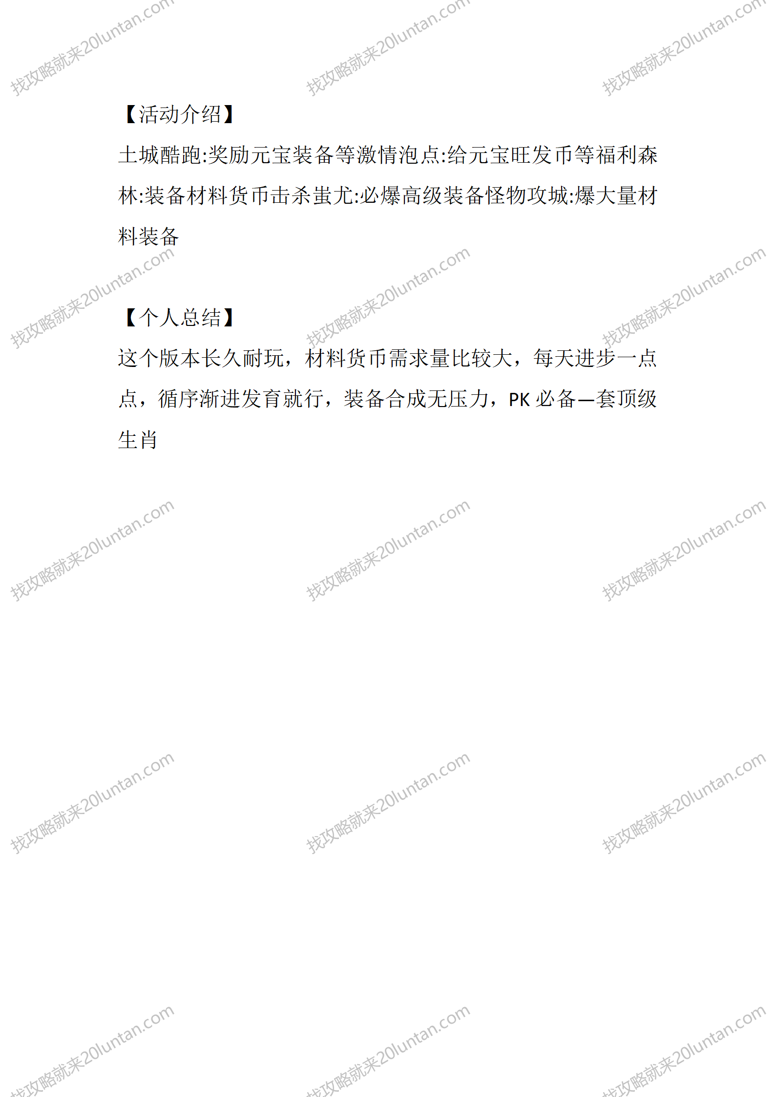 185微变火龙二合一_05.png