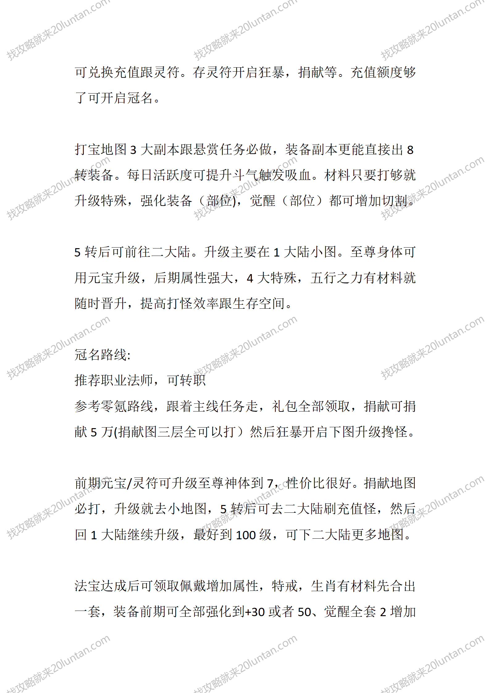 暗黑火龙_02.png