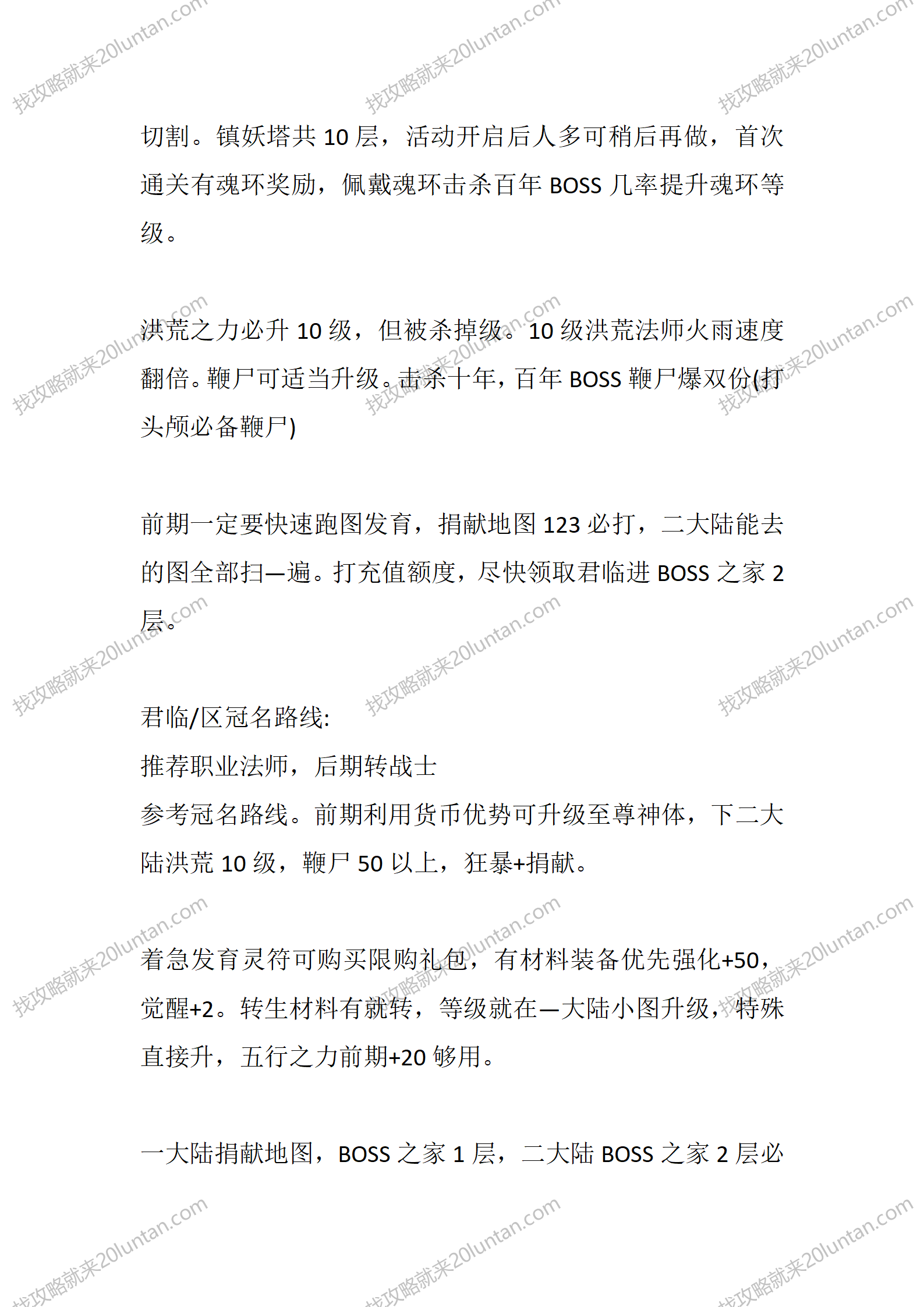 暗黑火龙_03.png