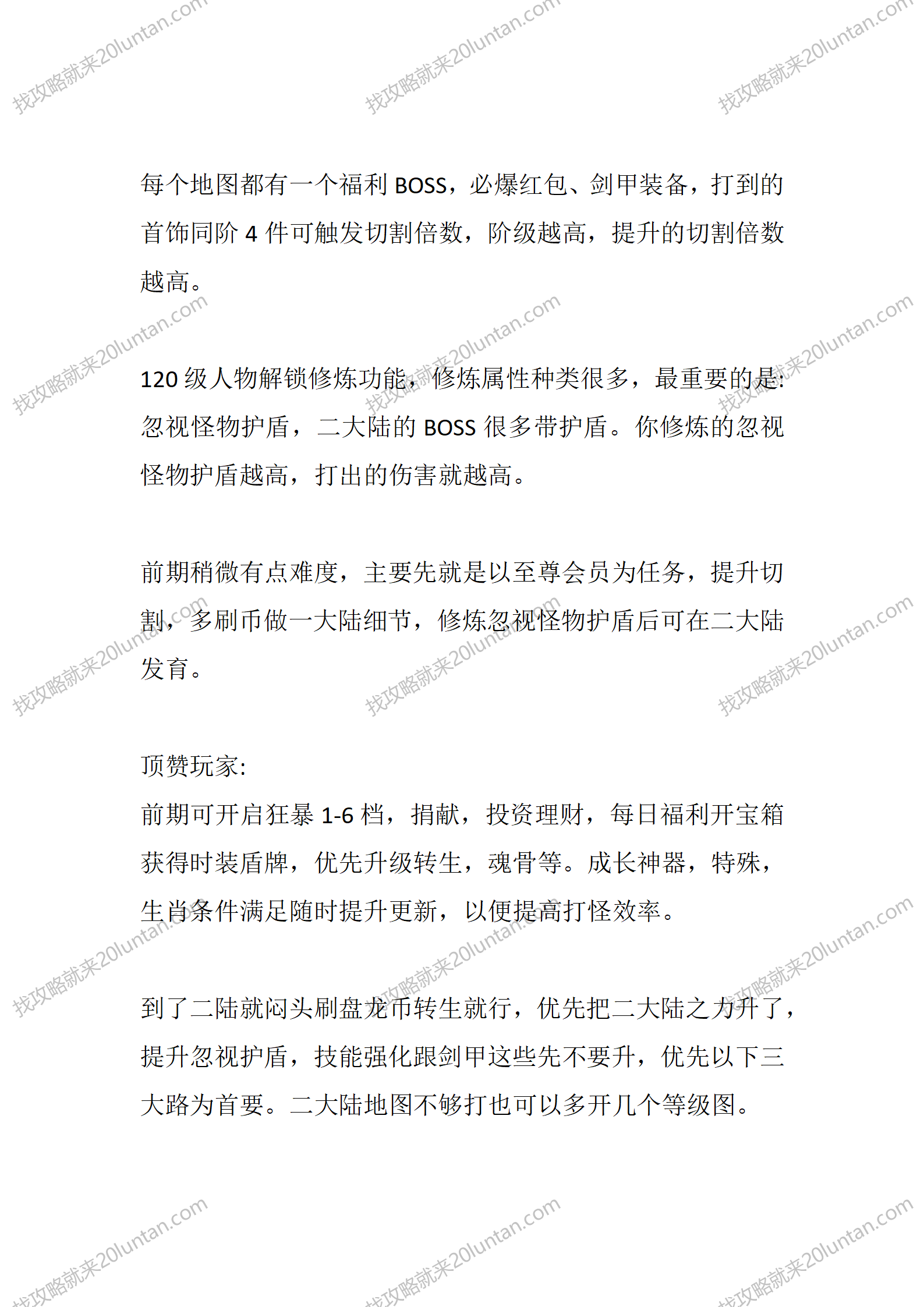 碧霄神器_02.png