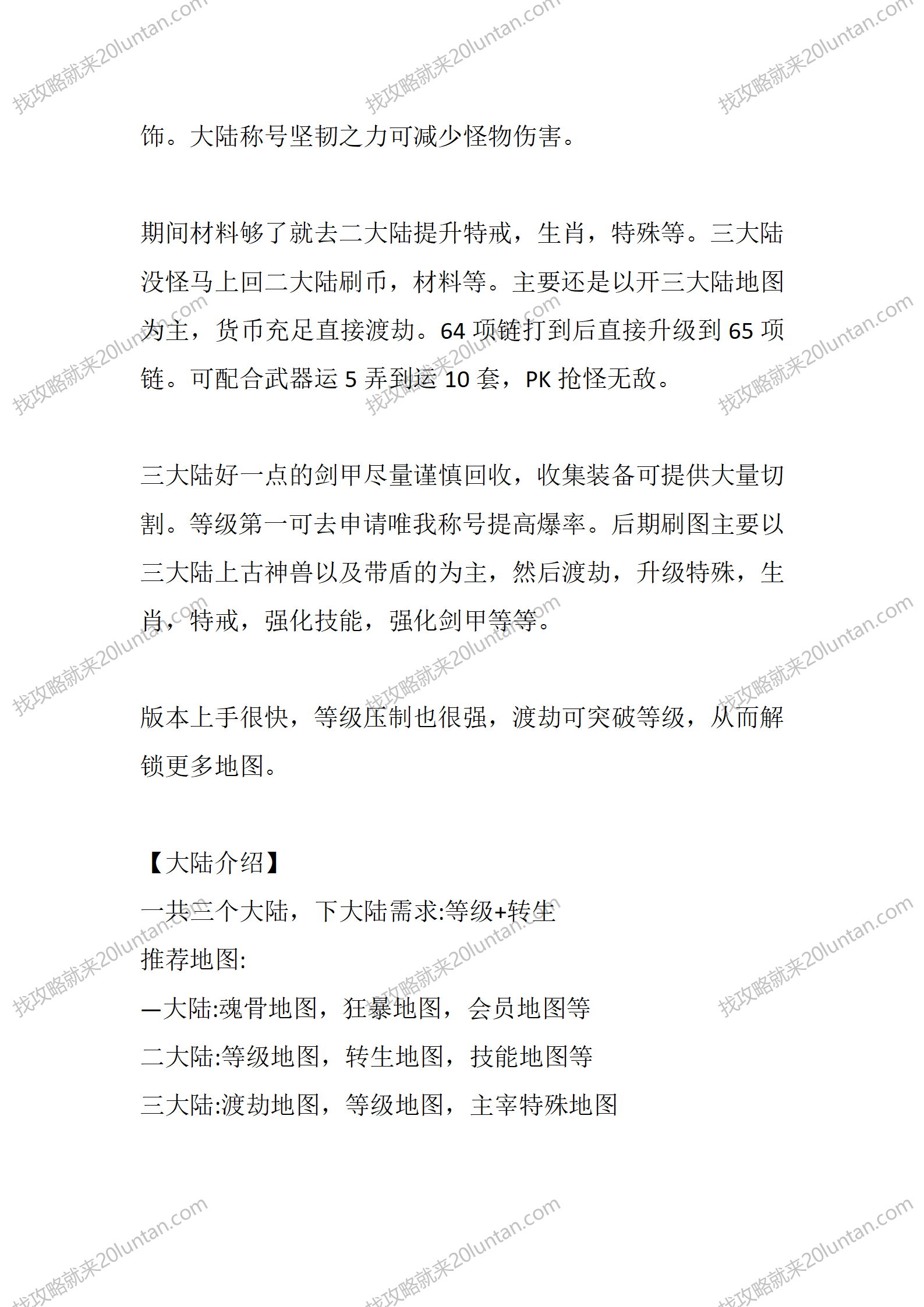 碧霄神器_04.png