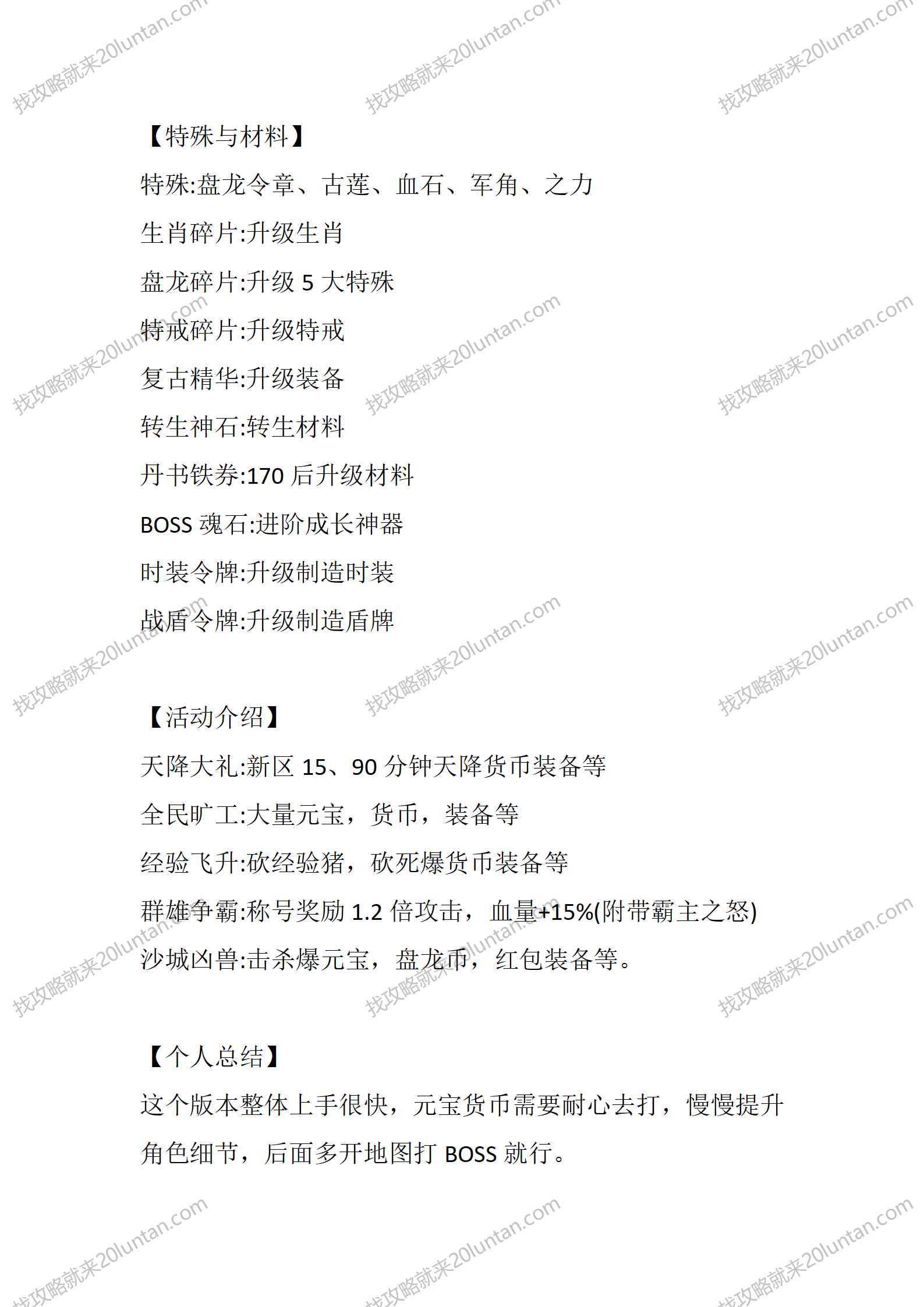 碧霄神器_05.png