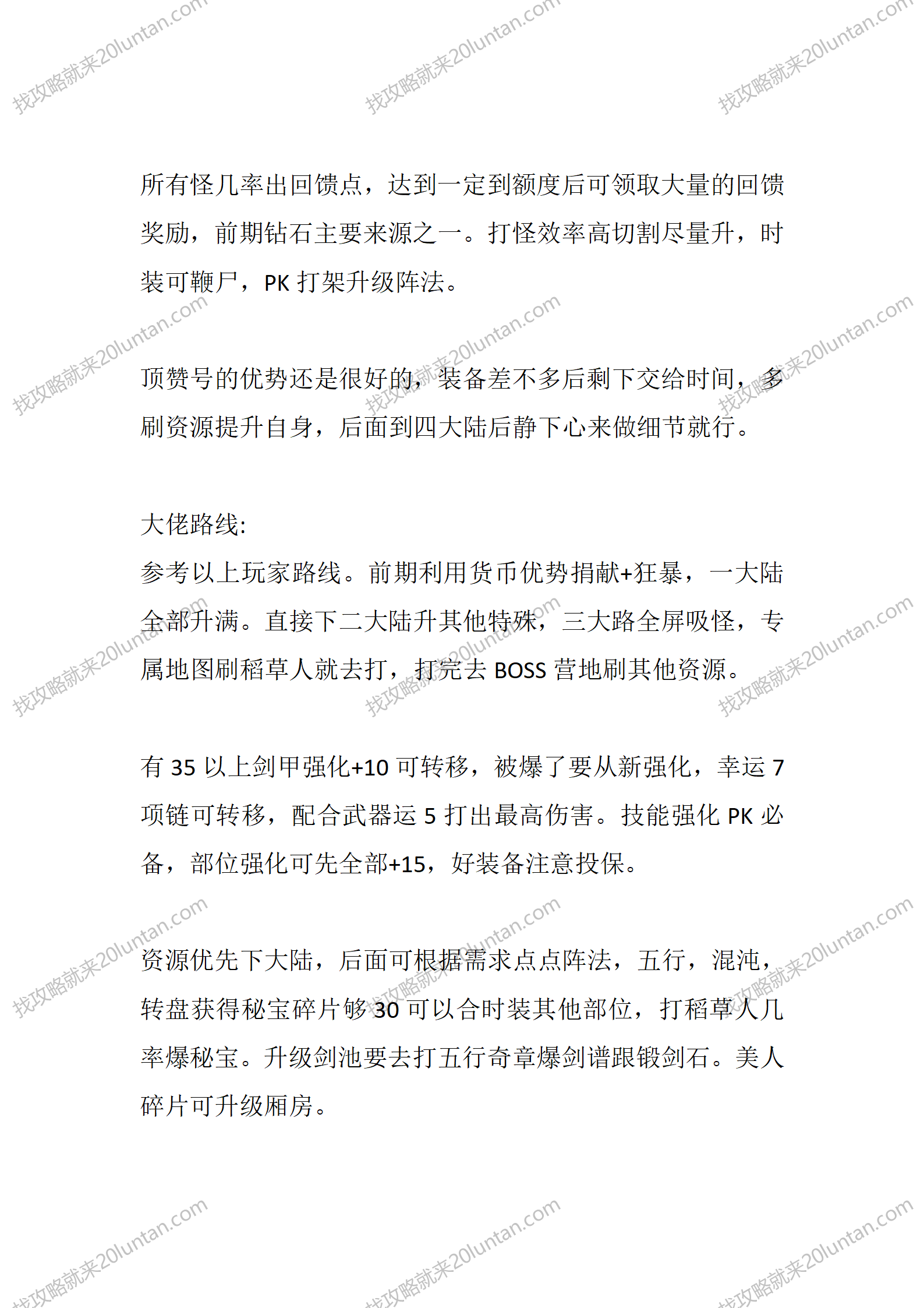 苍天无限刀_03.png