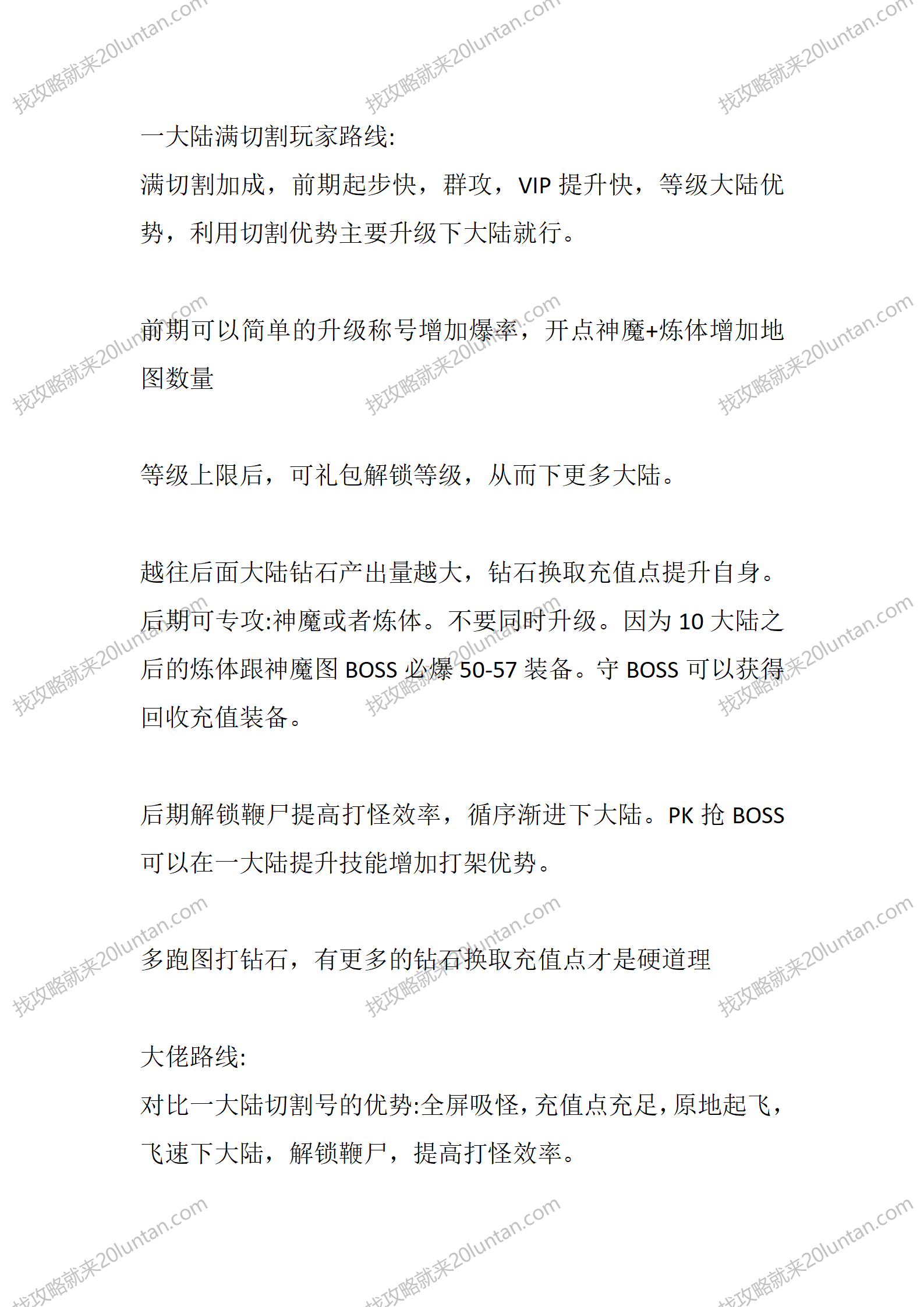 超变无限刀_02.png