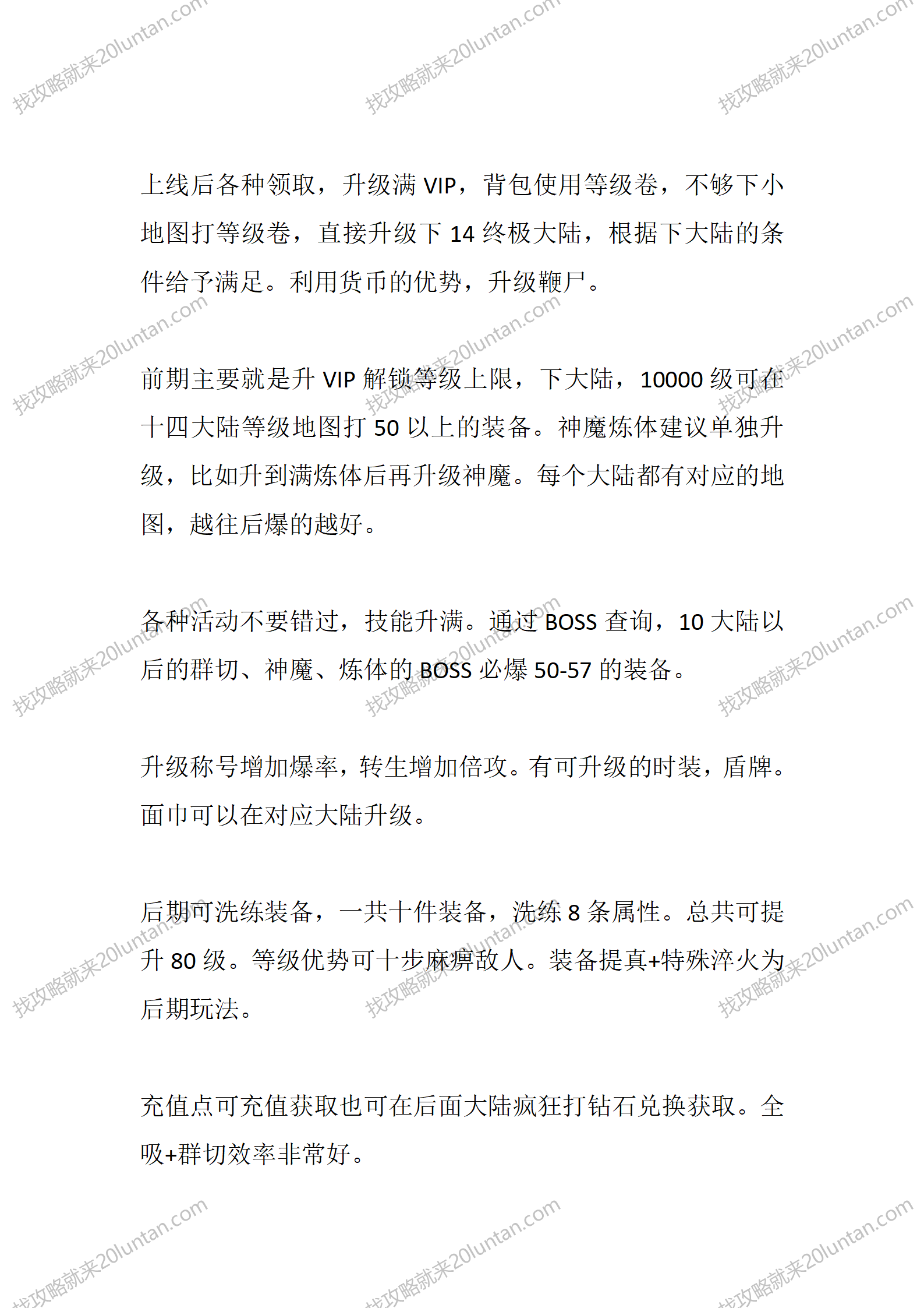 超变无限刀_03.png