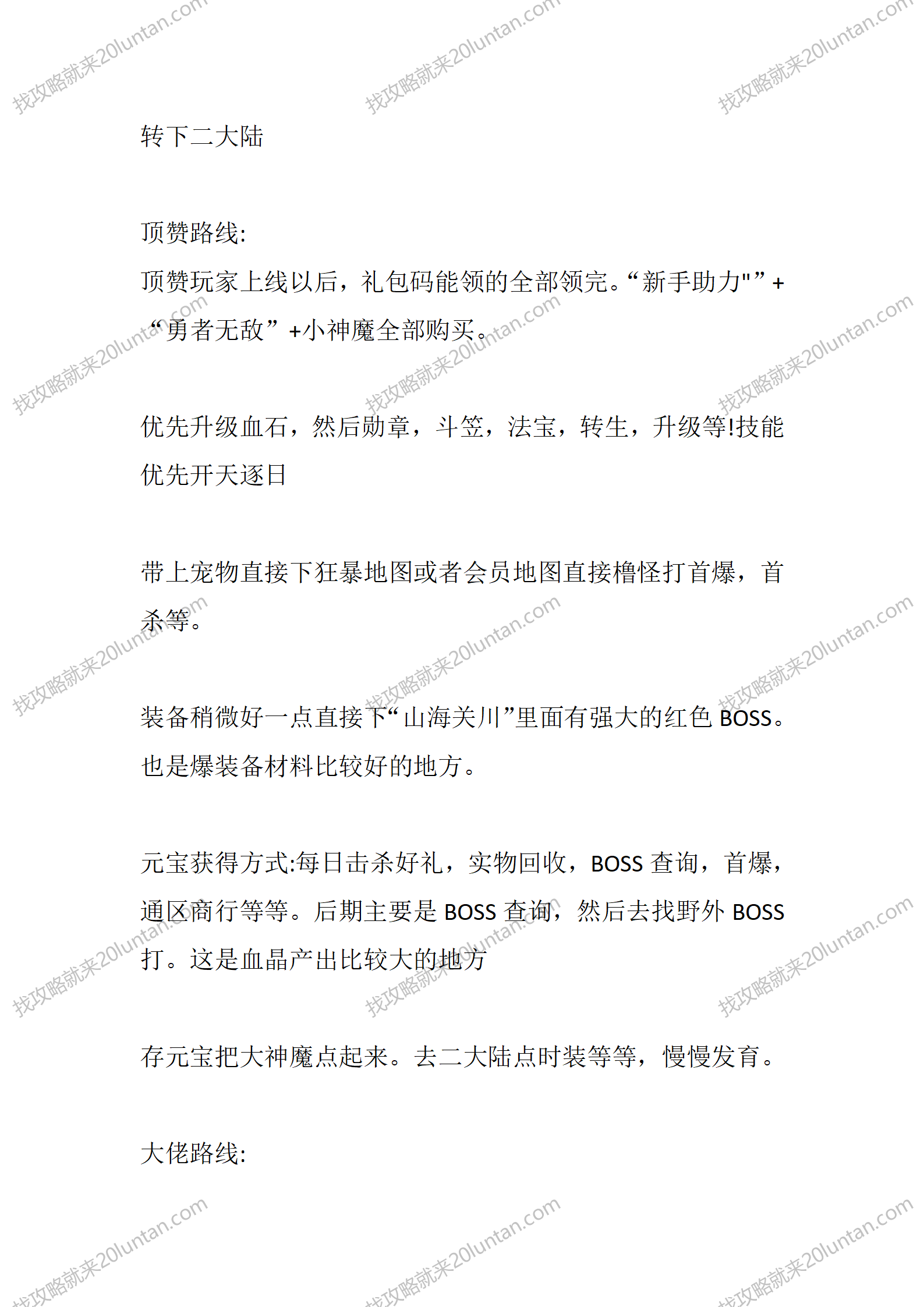 沉默世界_02.png
