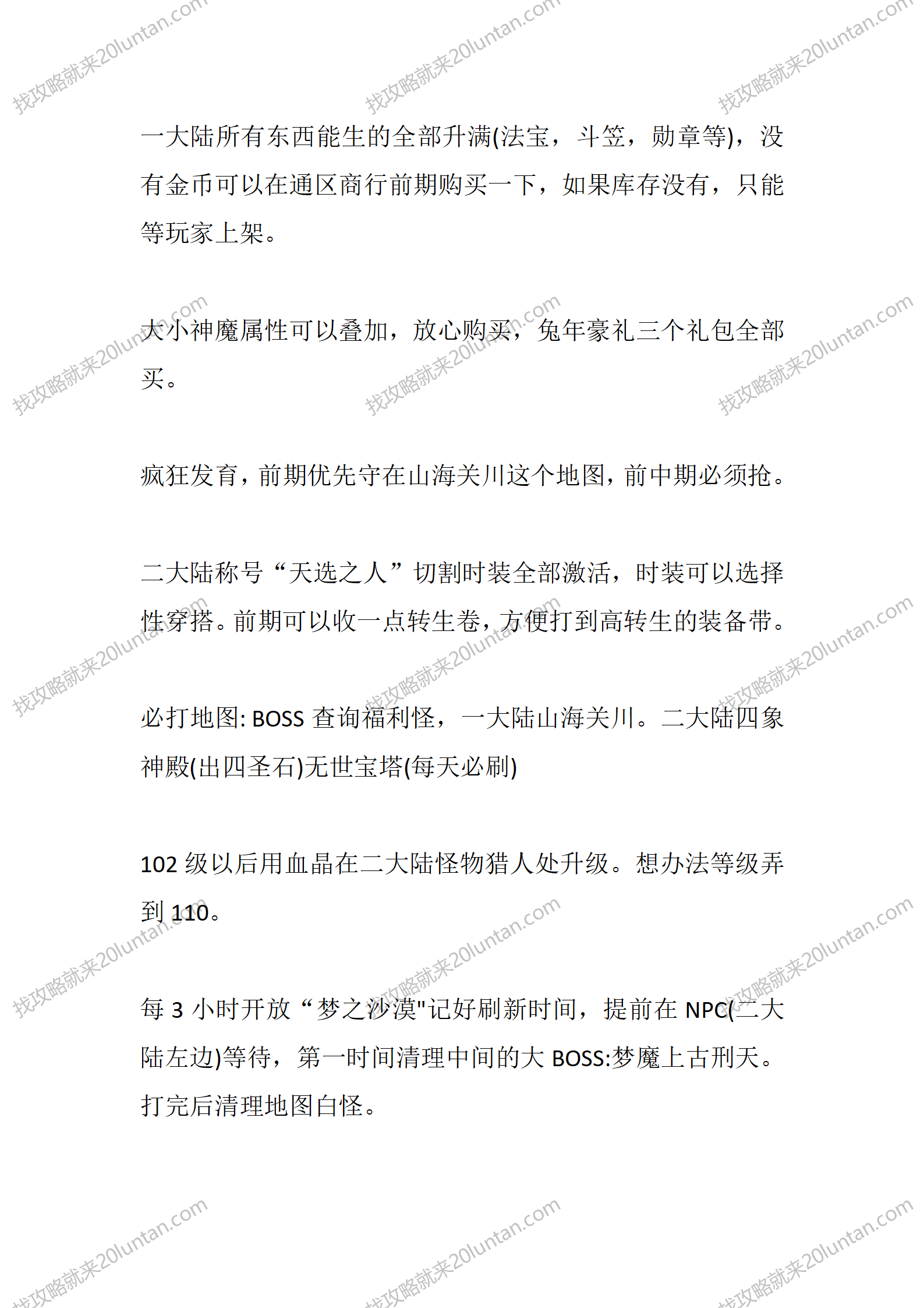沉默世界_03.png