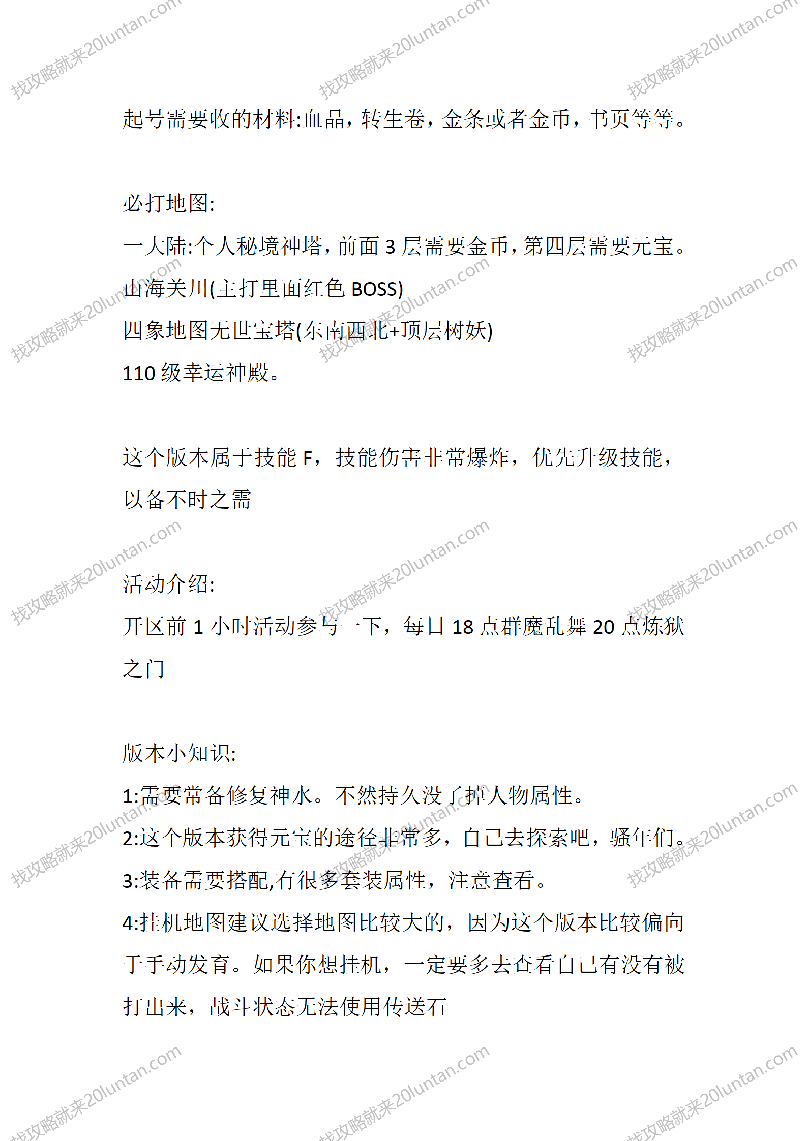 沉默世界_04.png