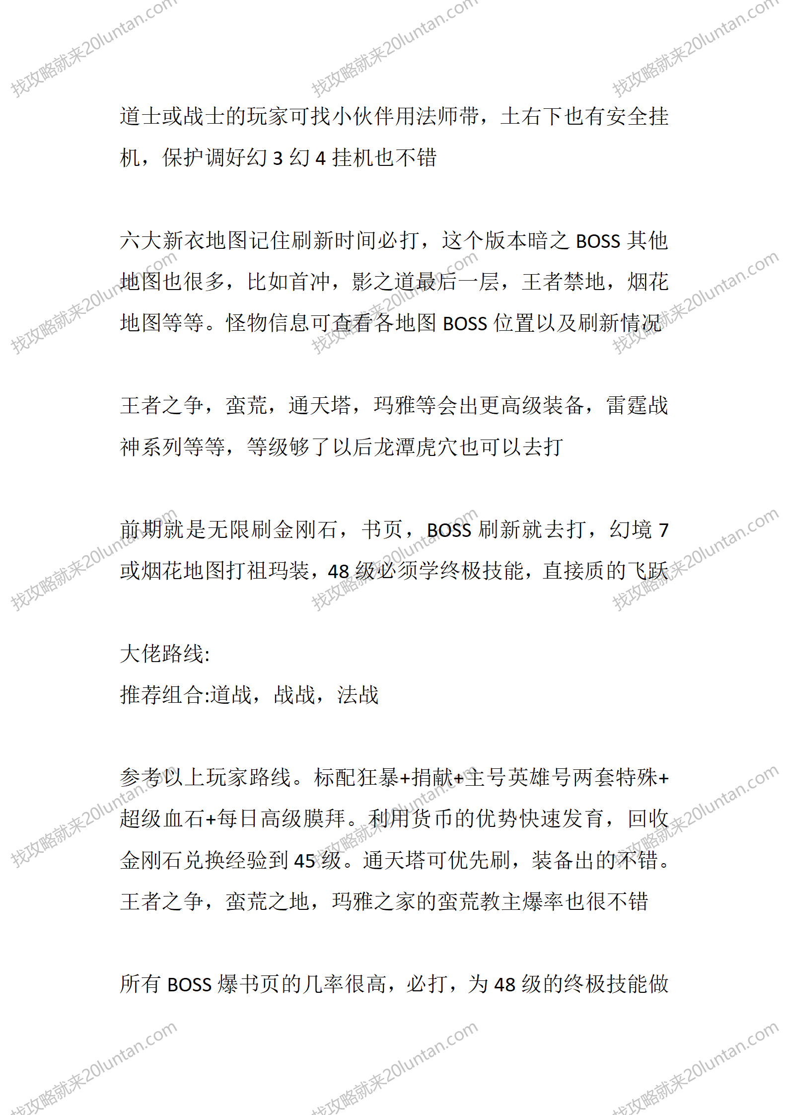 风霜176_03.png