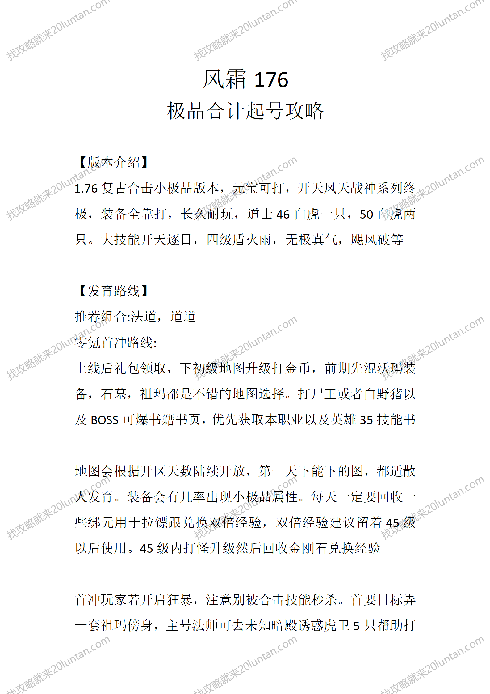 风霜176_01.png