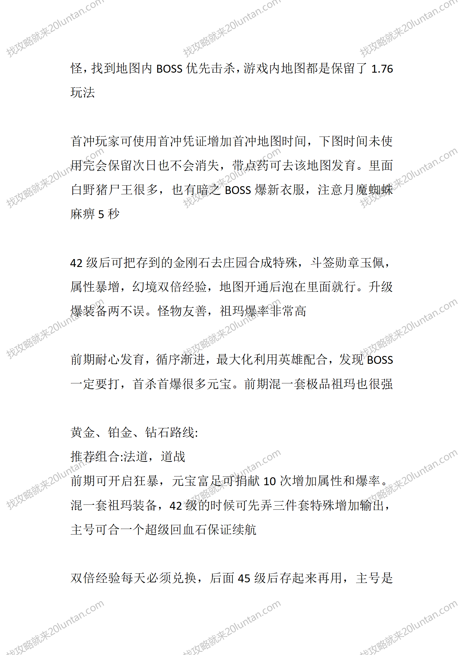 风霜176_02.png