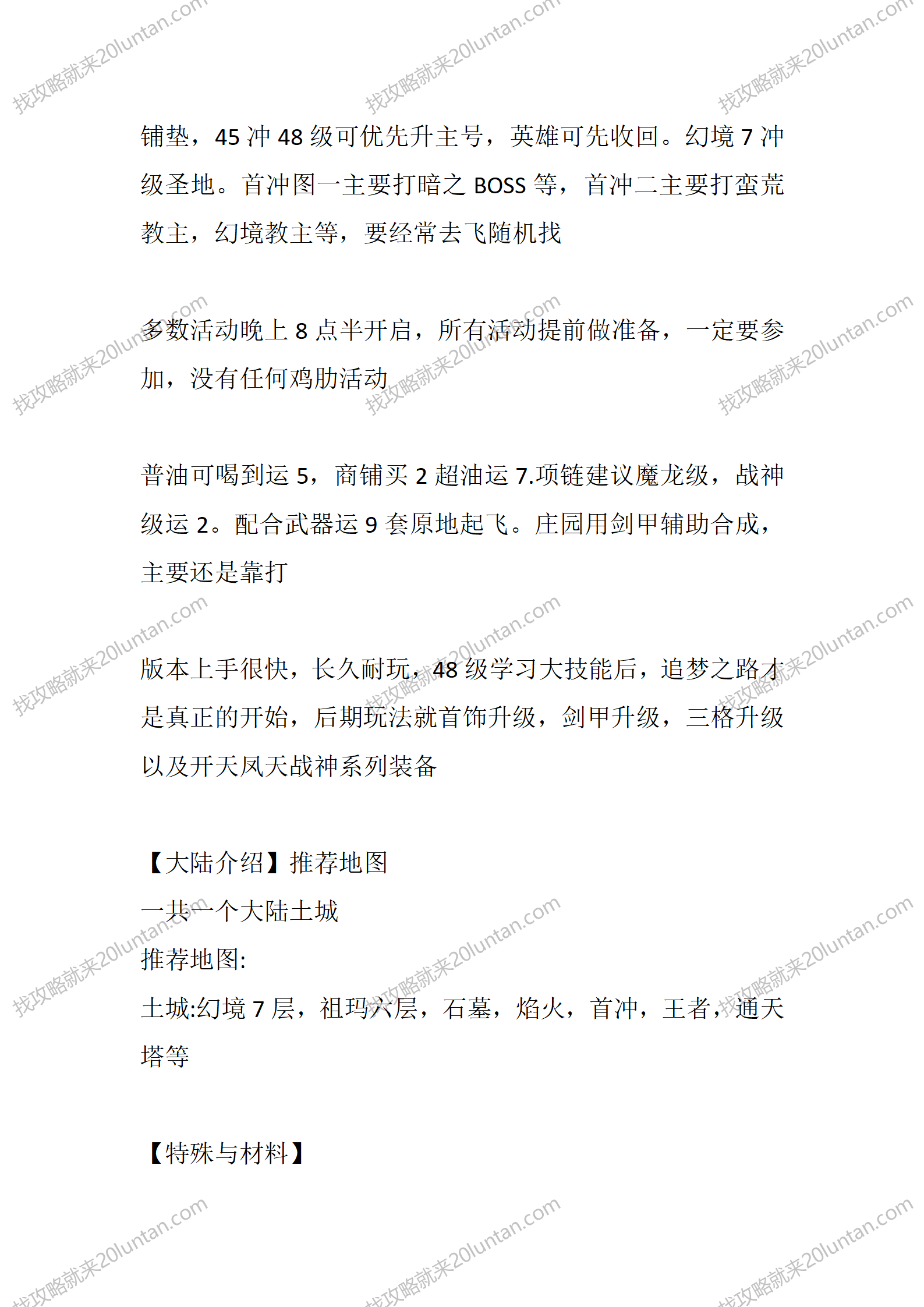 风霜176_04.png