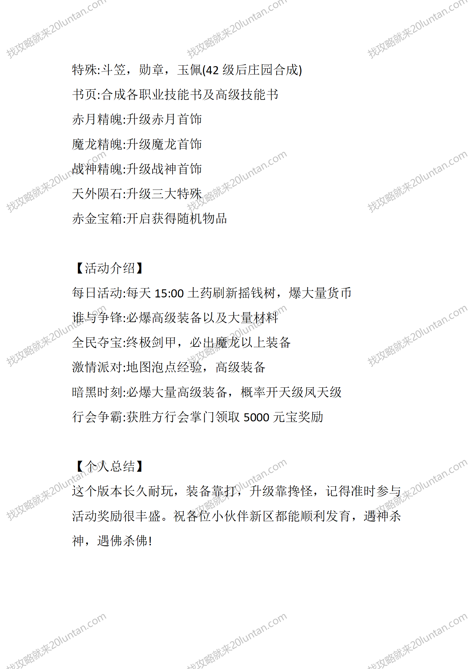 风霜176_05.png