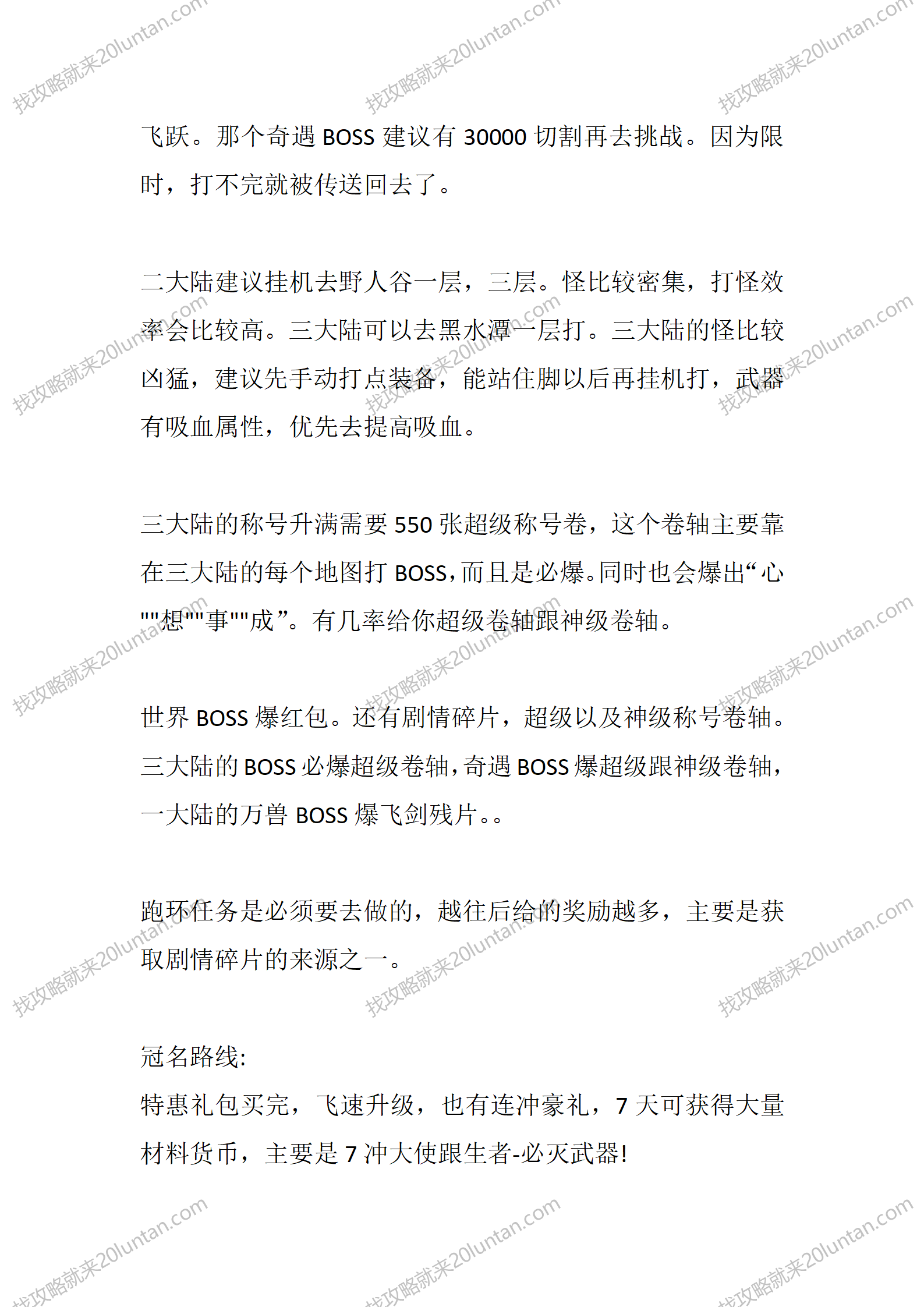 疯狂神器_03.png