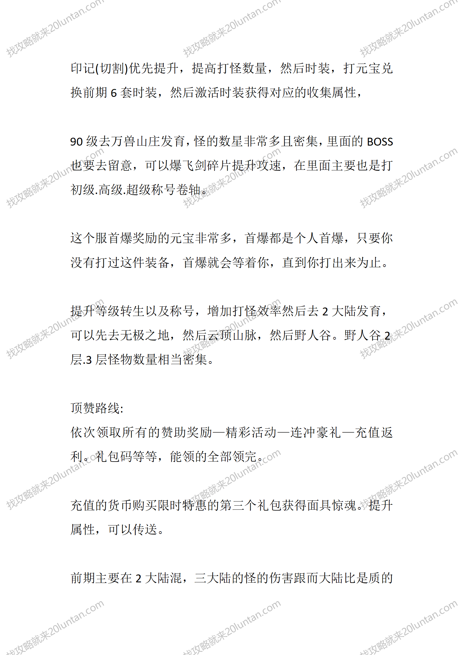 疯狂神器_02.png
