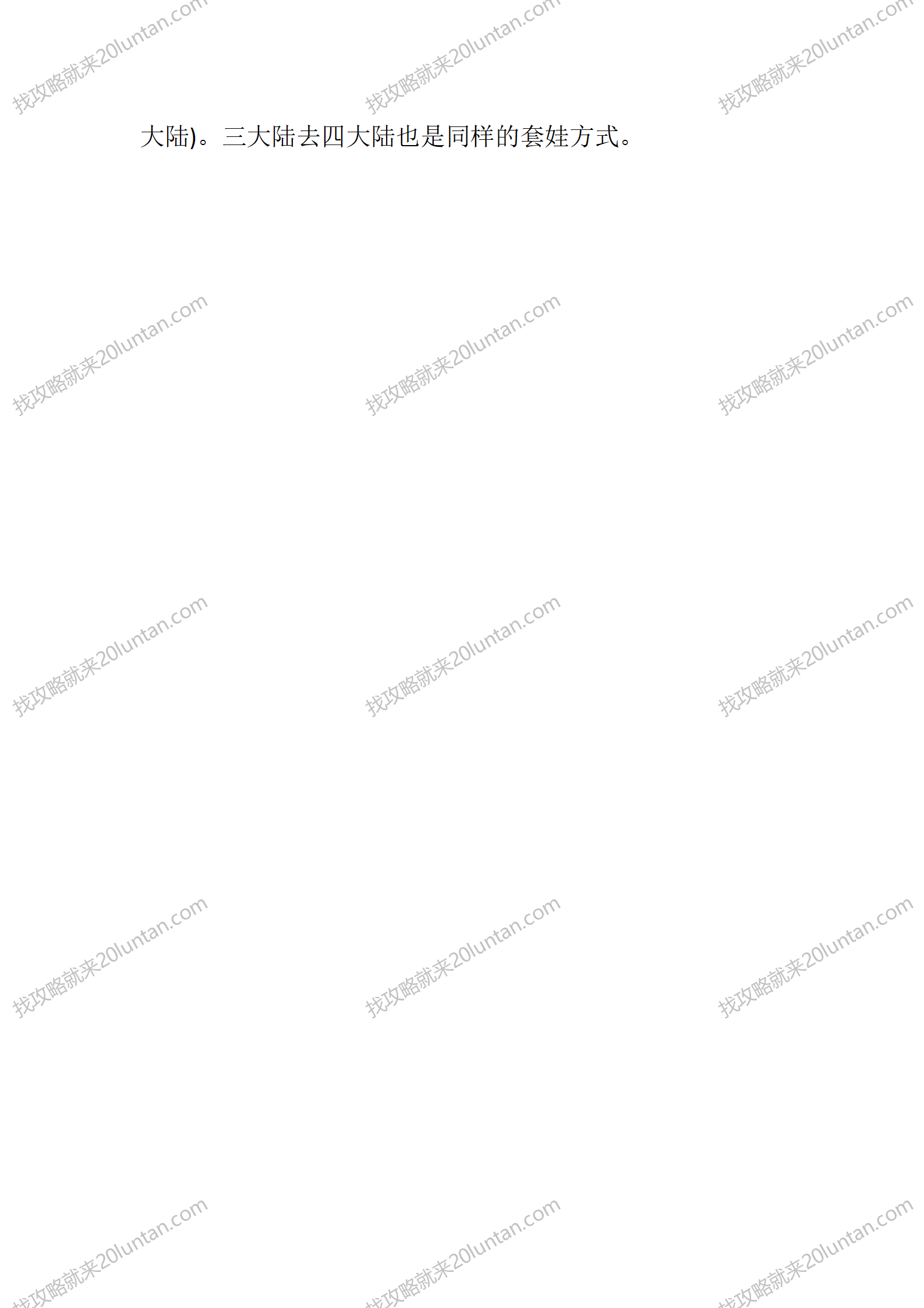 疯狂神器_05.png