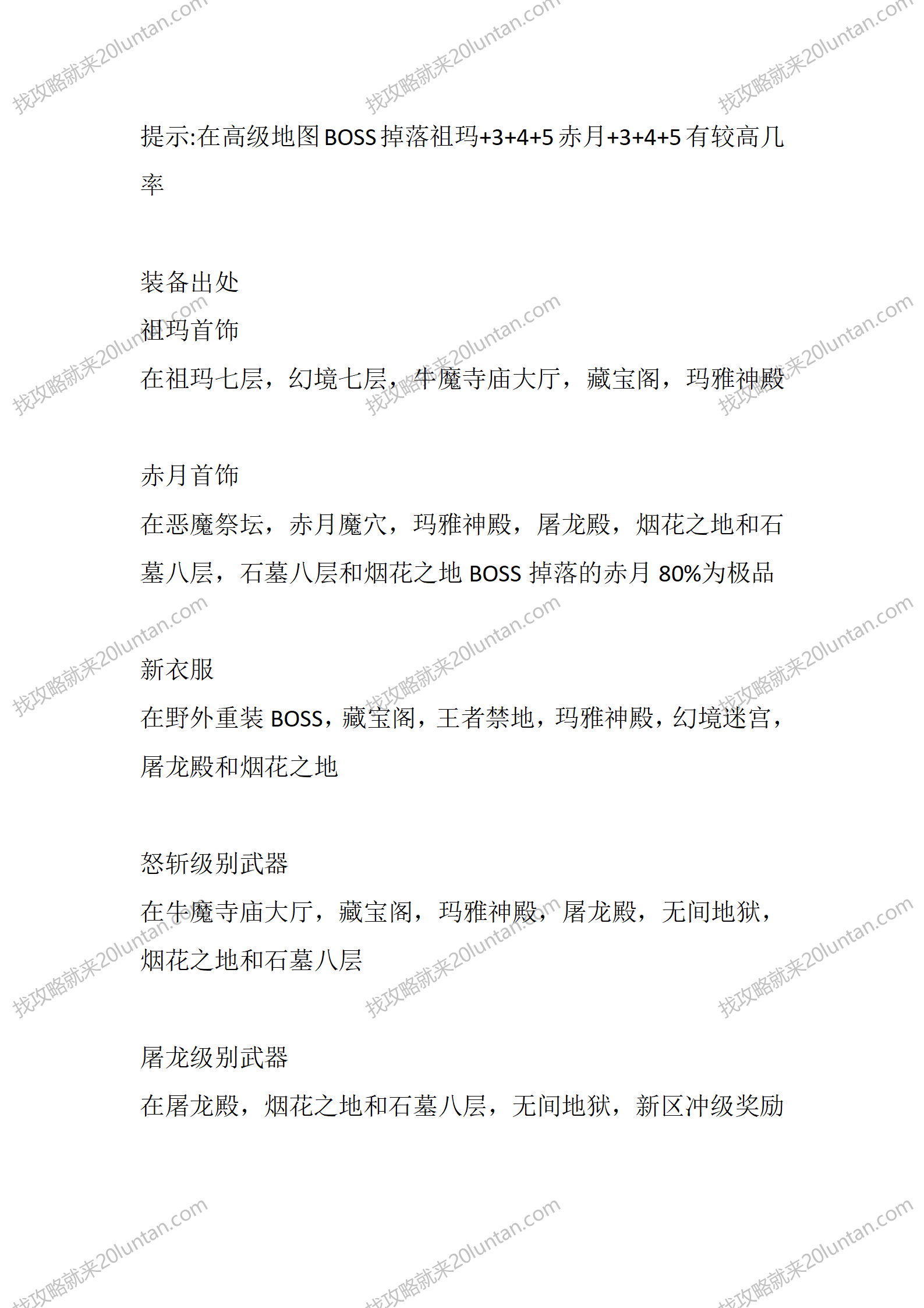 剑来_02.png