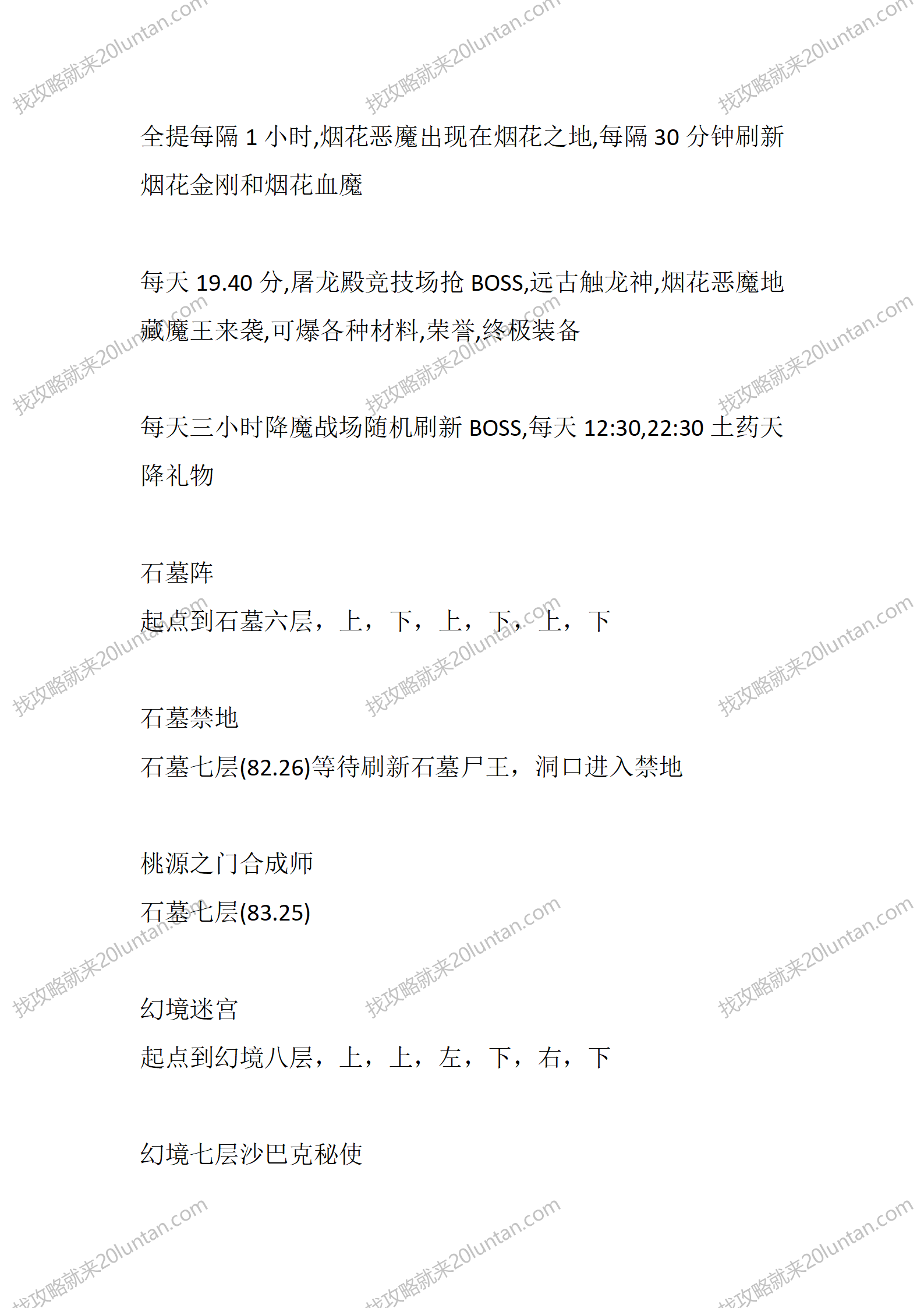剑来_06.png