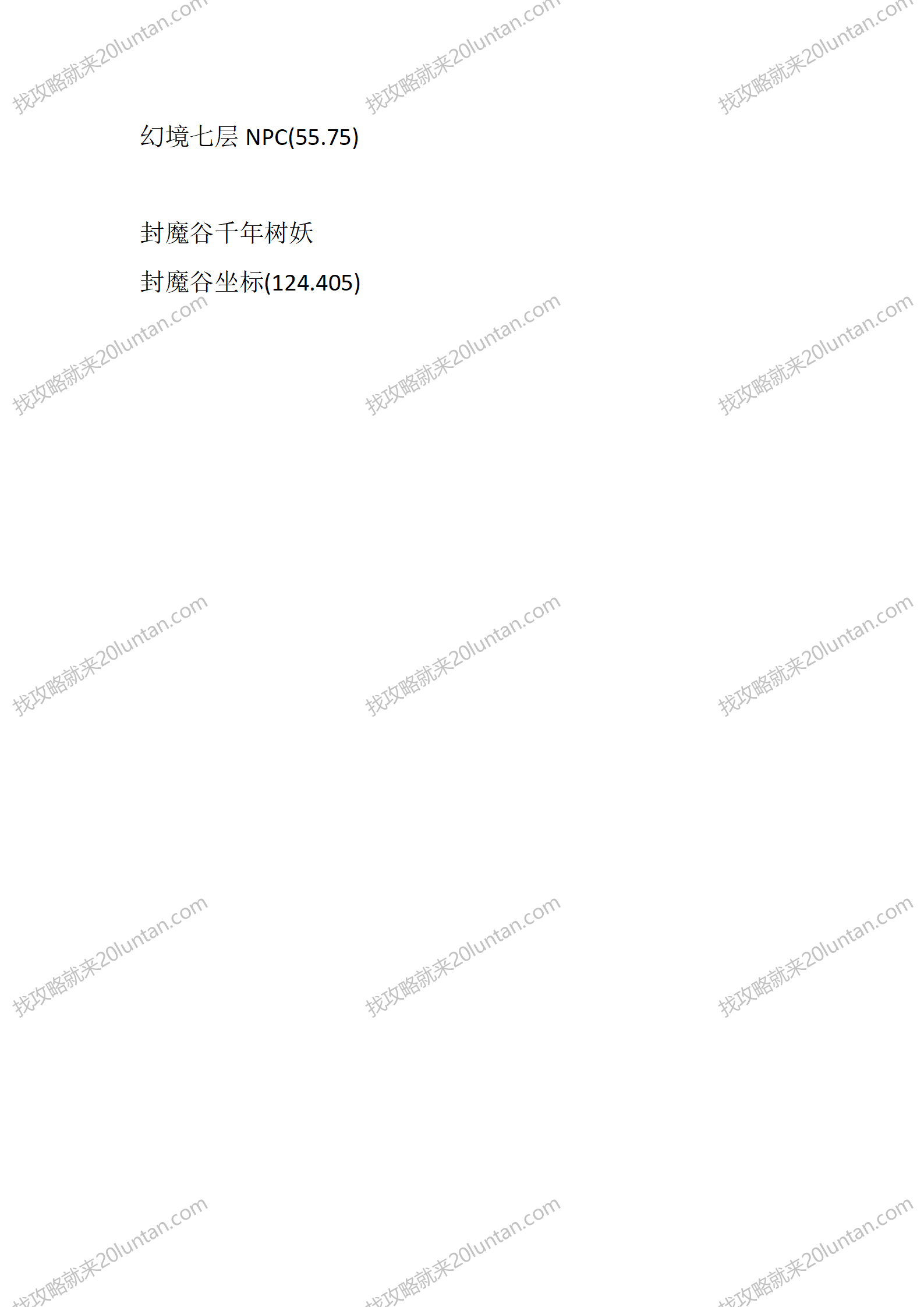 剑来_07.png