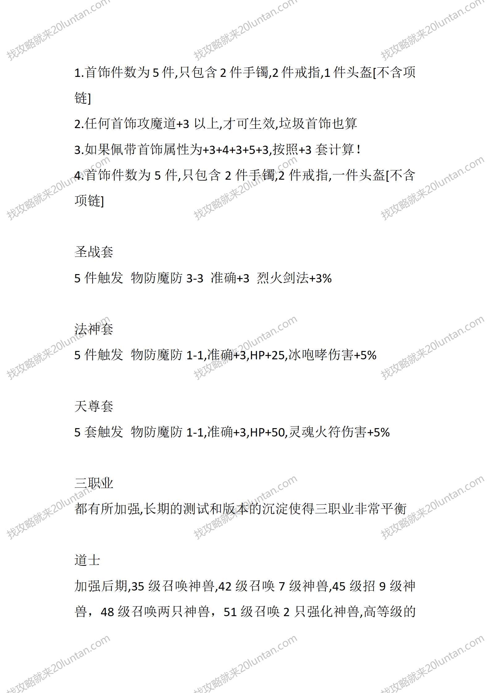 剑来_04.png