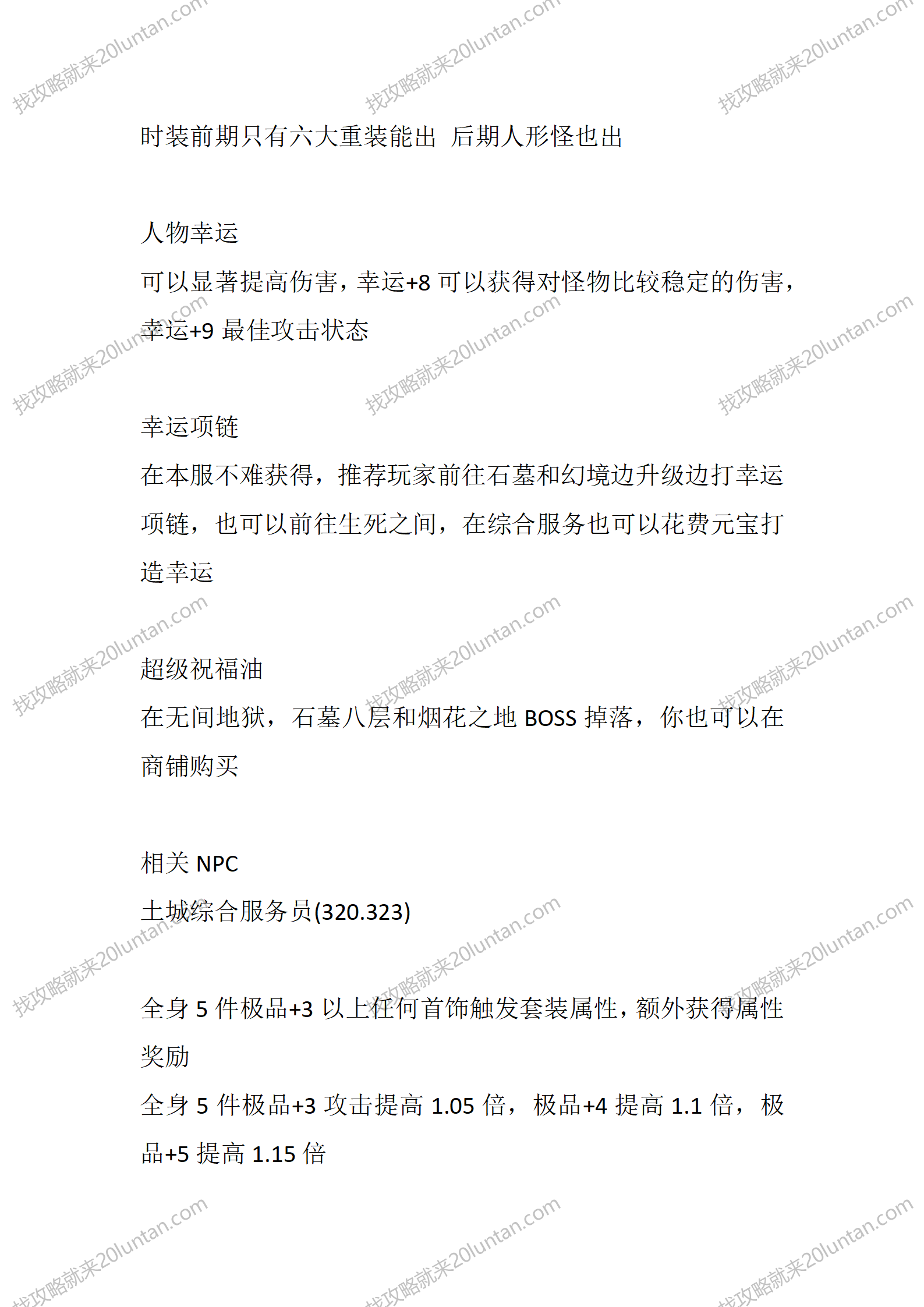 剑来_03.png
