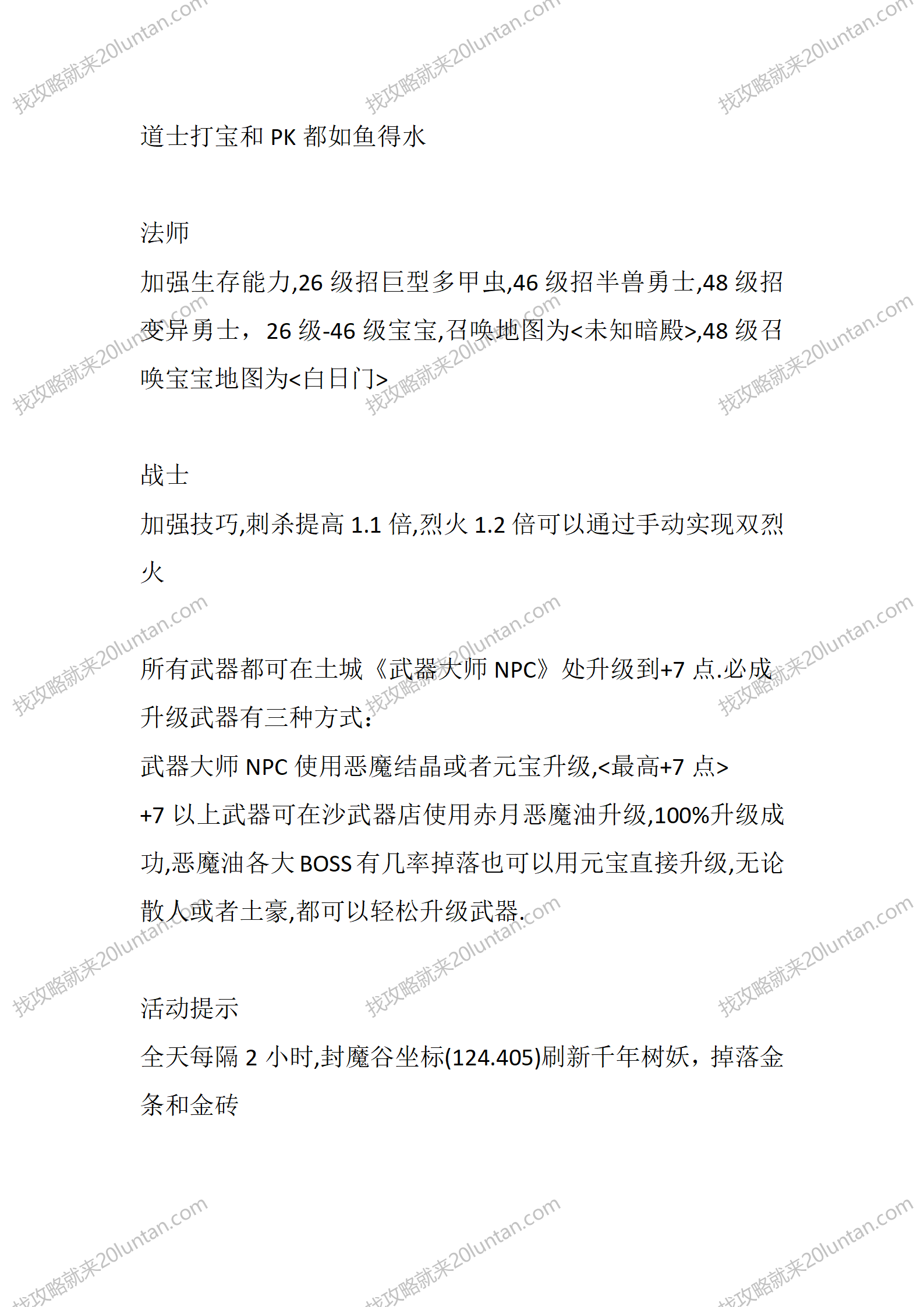 剑来_05.png
